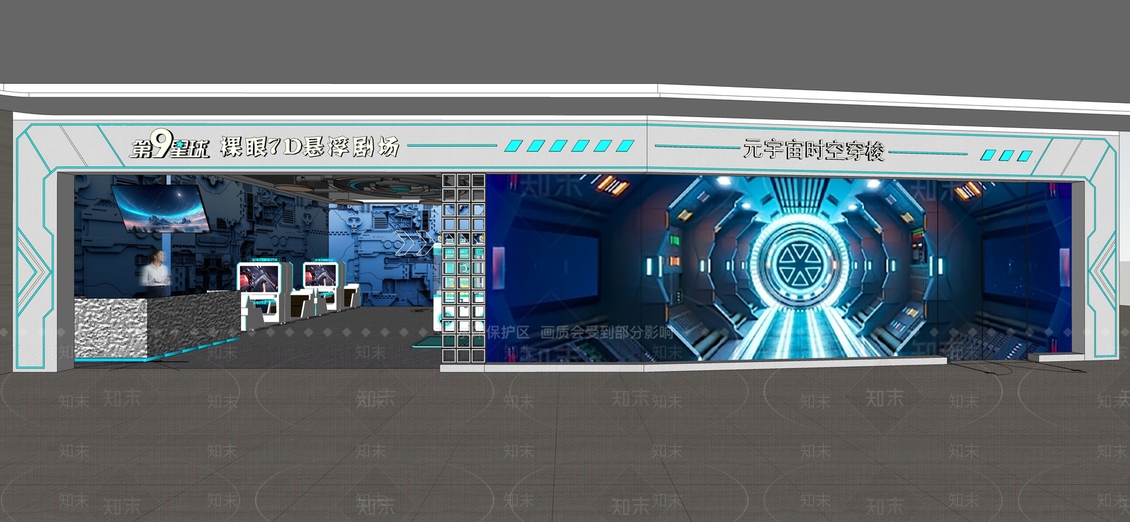 现代其他休闲娱乐空间SU模型下载【ID:1183632283】