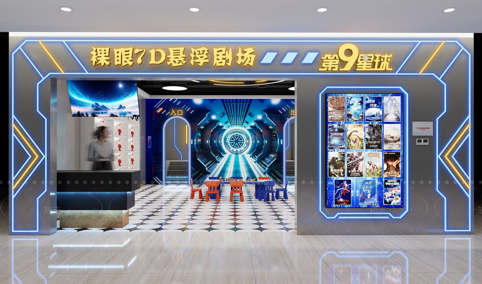 现代其他休闲娱乐空间SU模型下载【ID:1183632395】
