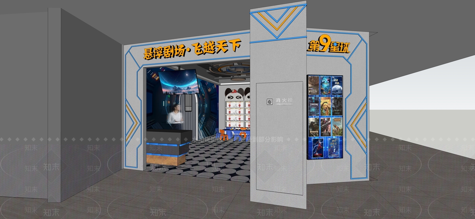现代其他休闲娱乐空间SU模型下载【ID:1183632604】