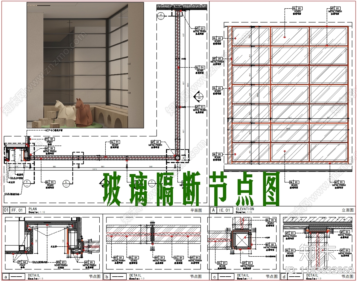 现代新中式墙面节点施工图下载【ID:1183632860】