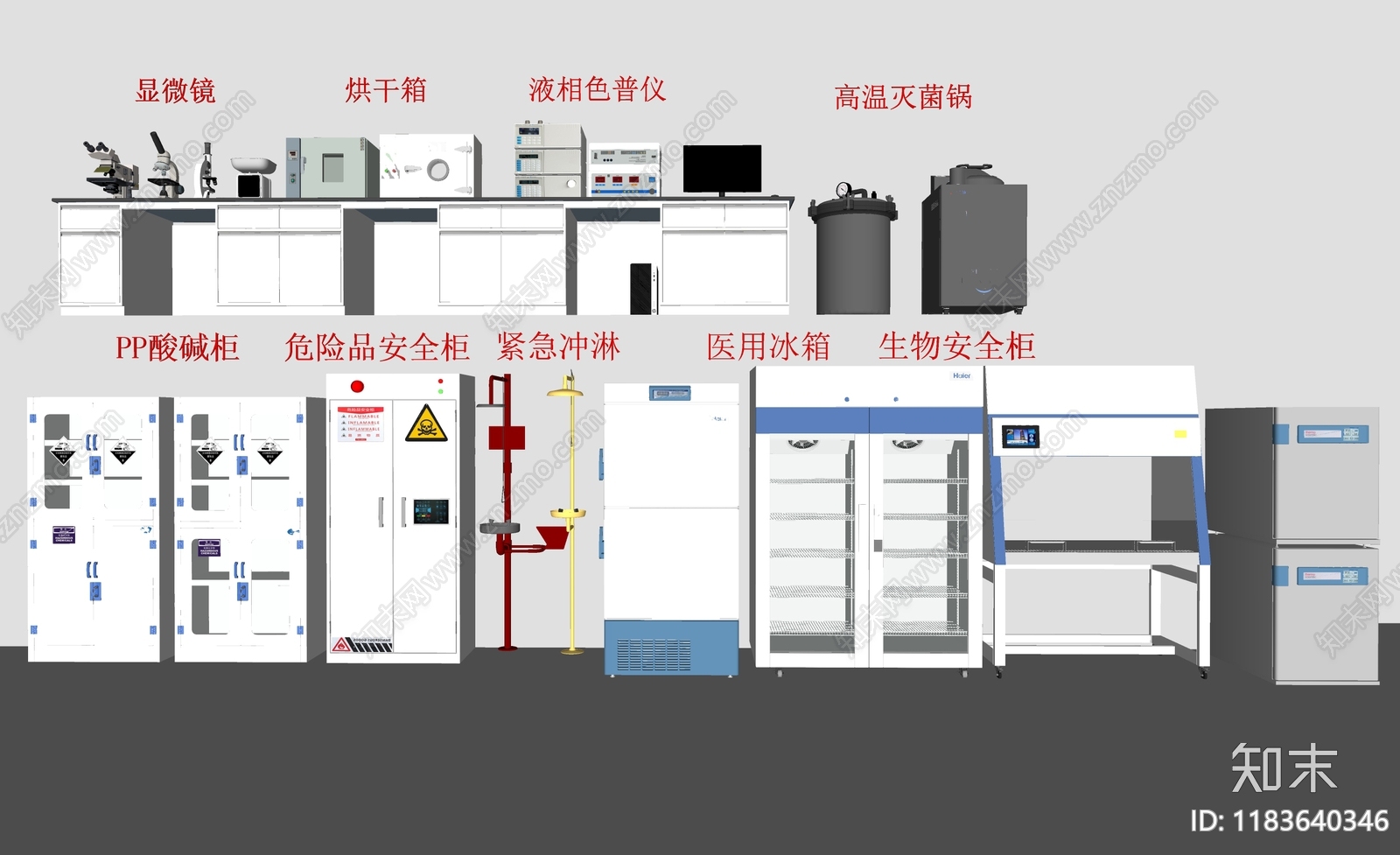 医疗器材SU模型下载【ID:1183640346】