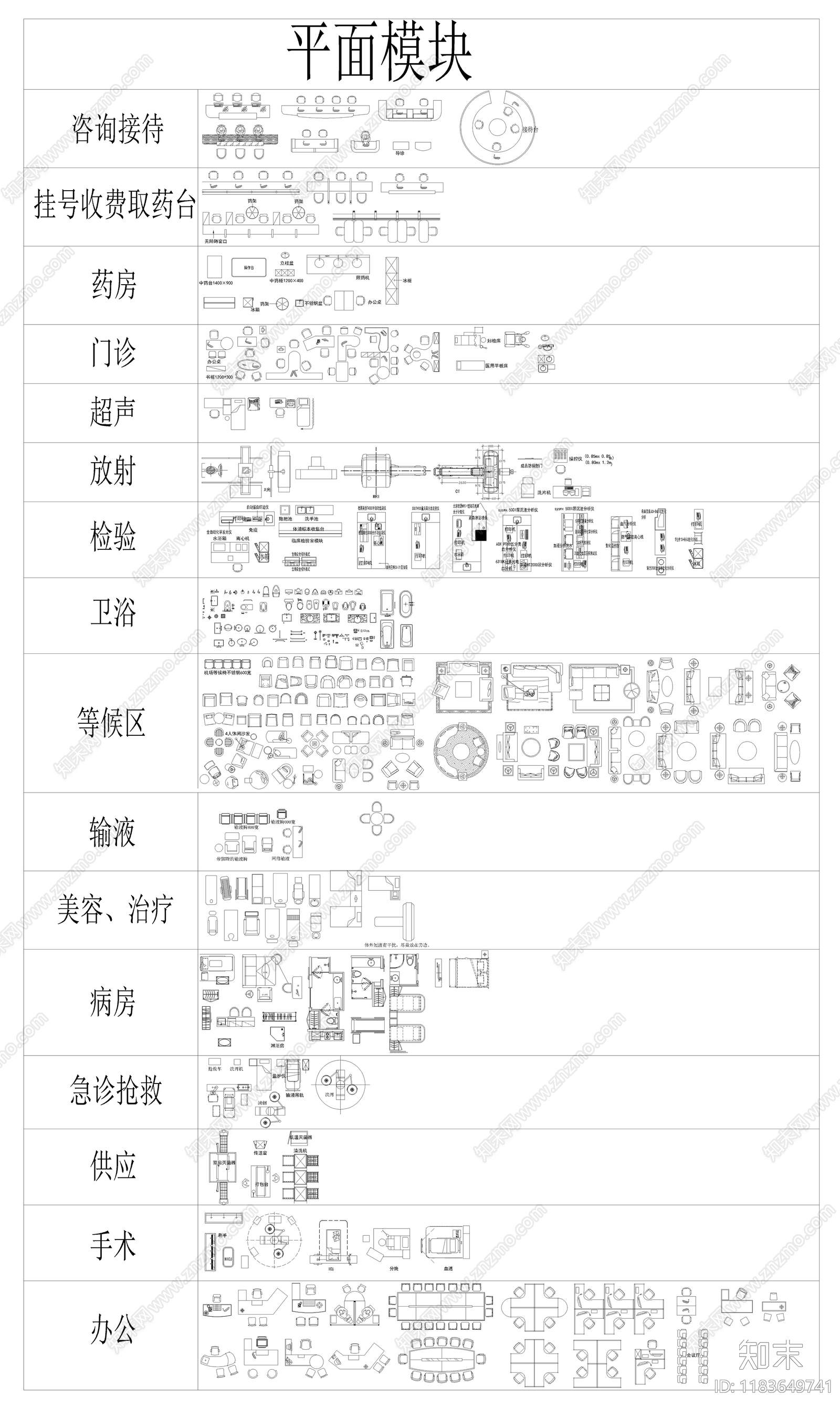 现代综合器材设备图库cad施工图下载【ID:1183649741】