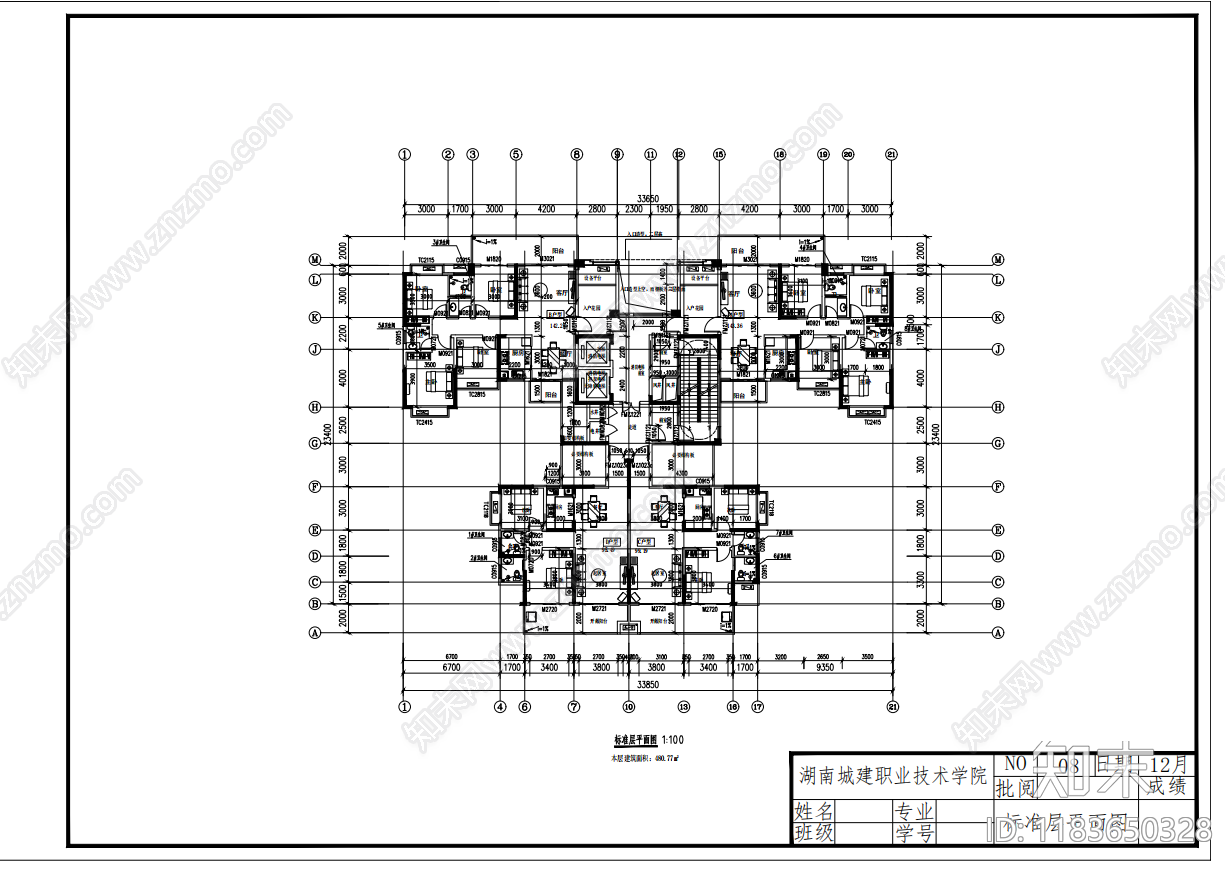 现代住宅楼建筑cad施工图下载【ID:1183650328】