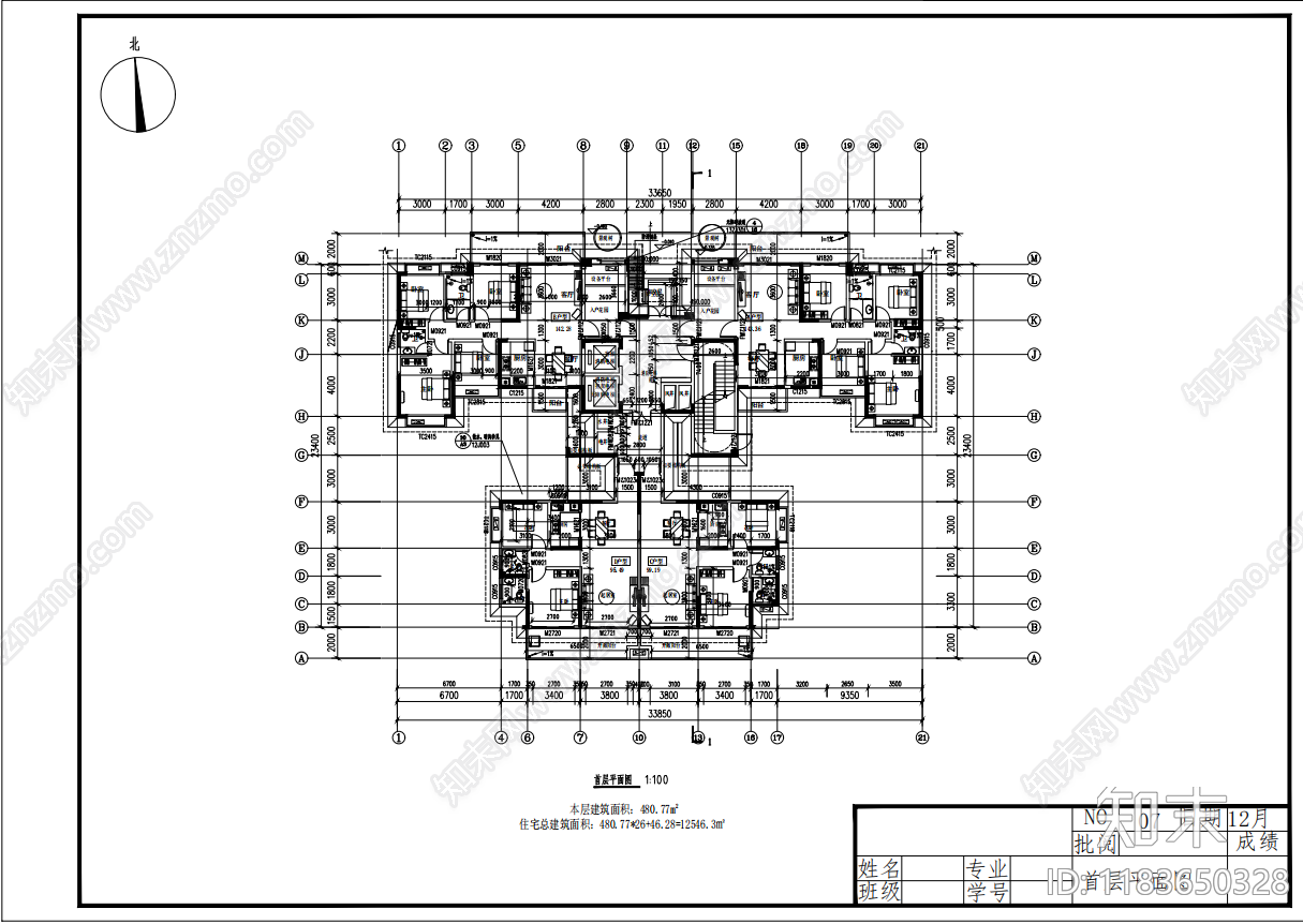 现代住宅楼建筑cad施工图下载【ID:1183650328】