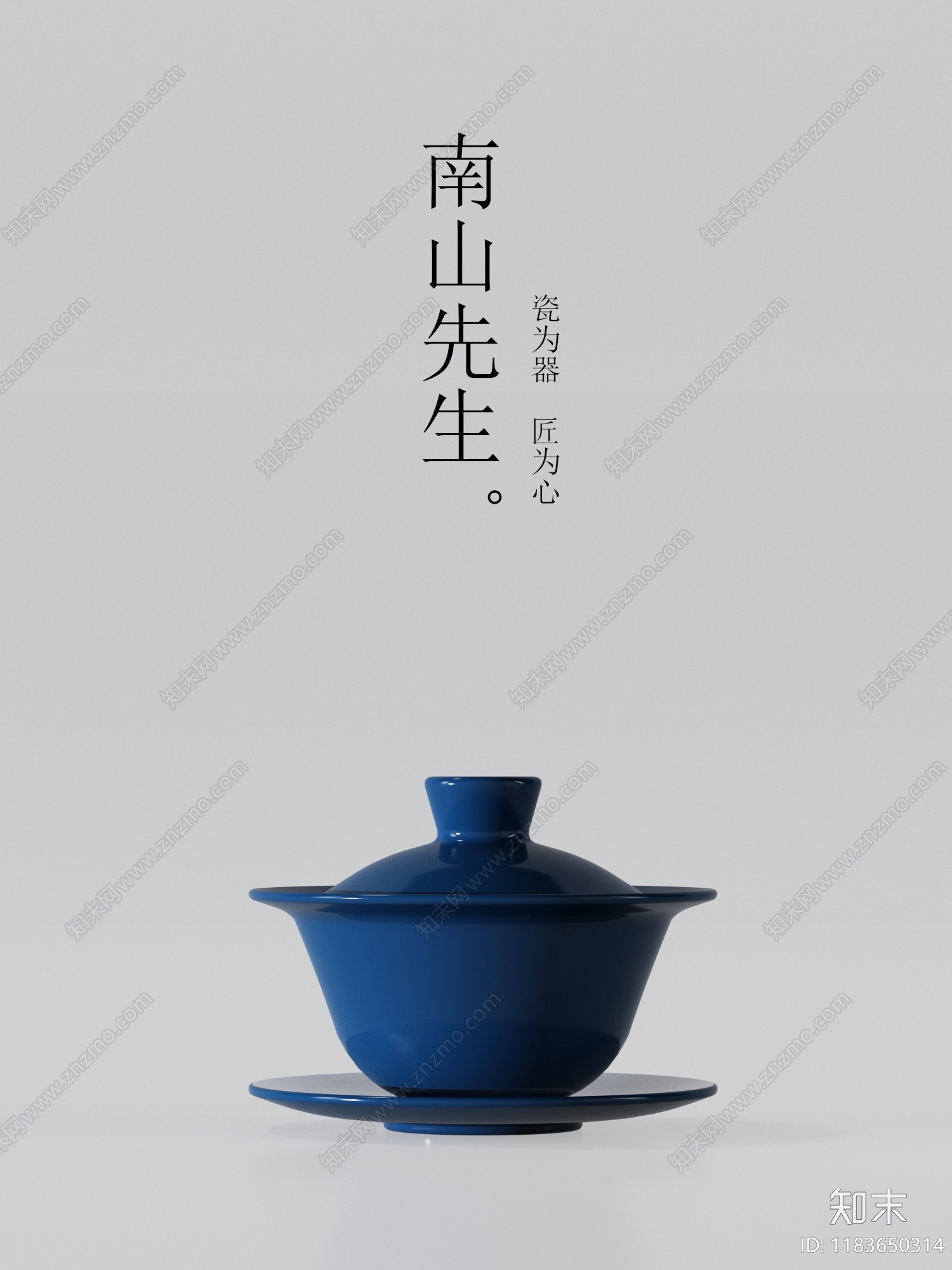 现代茶具3D模型下载【ID:1183650314】