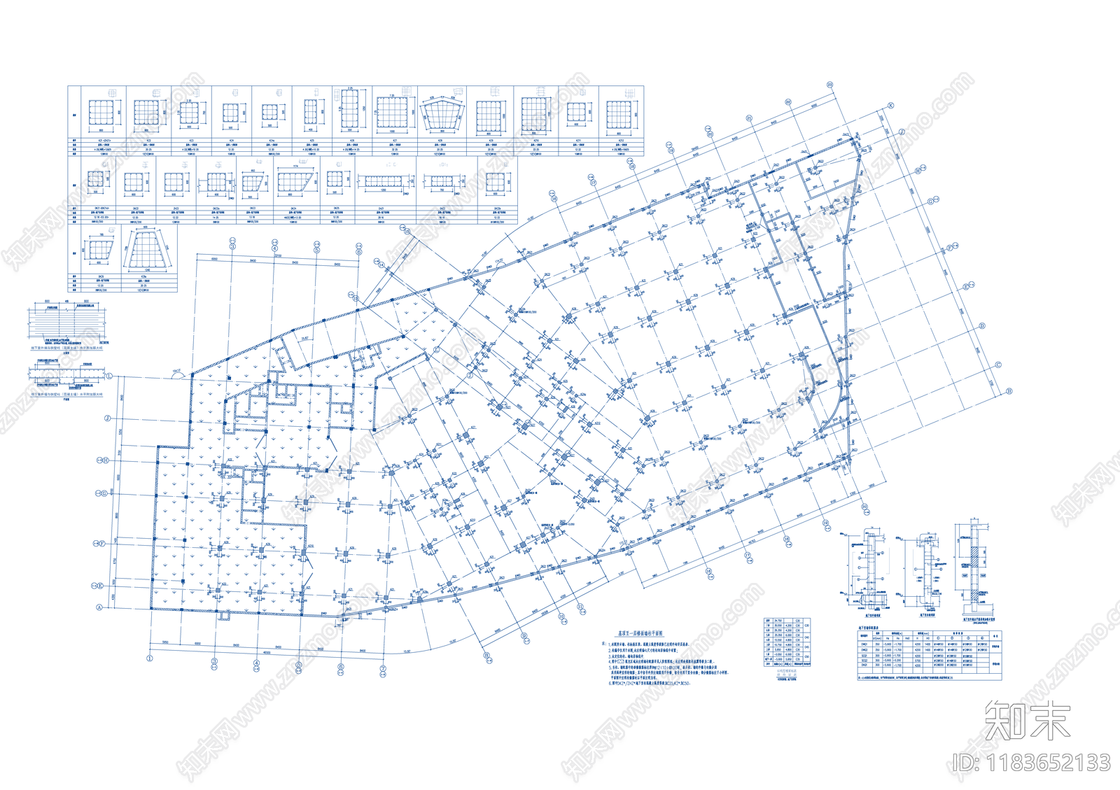 混凝土结构cad施工图下载【ID:1183652133】