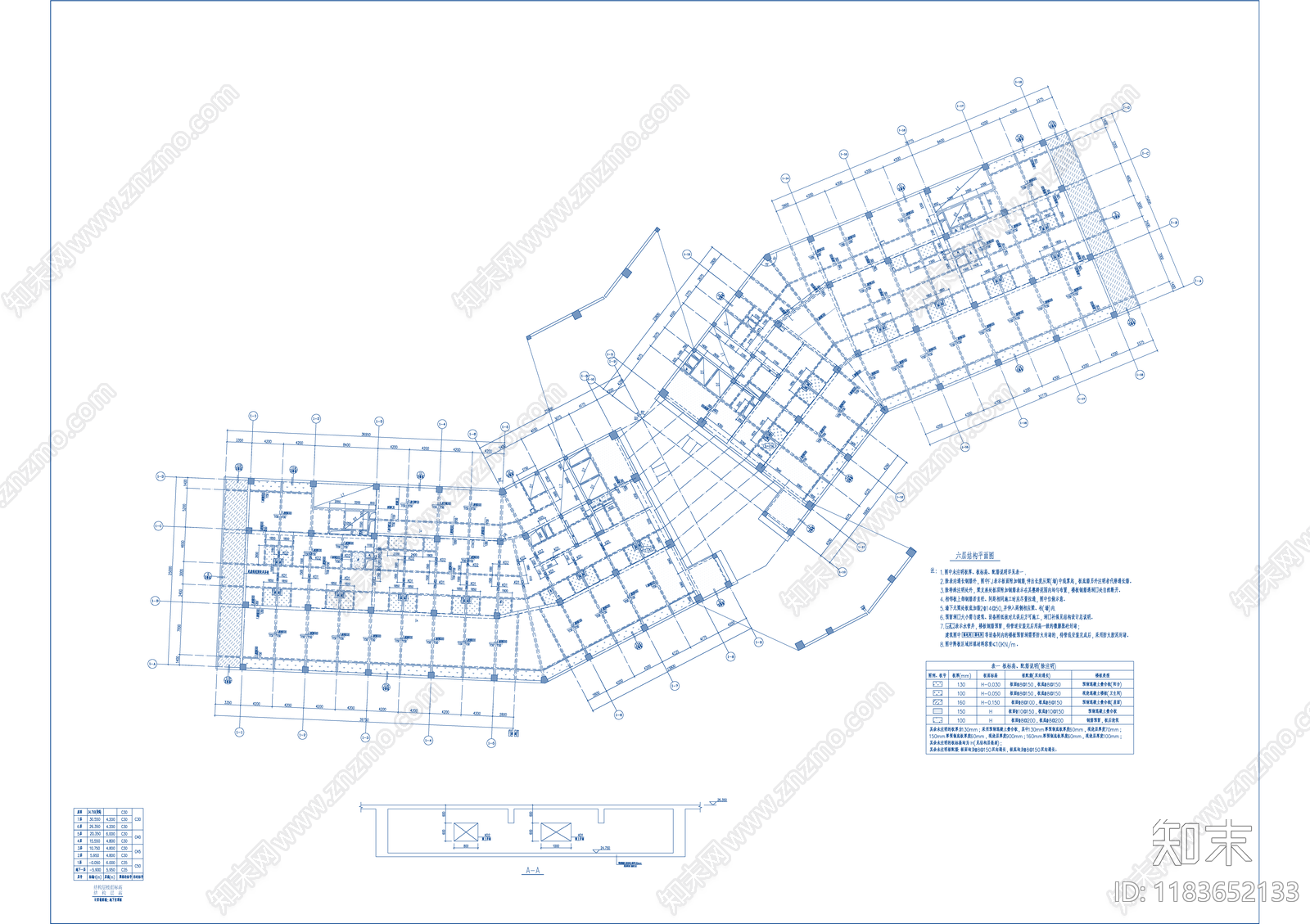 混凝土结构cad施工图下载【ID:1183652133】
