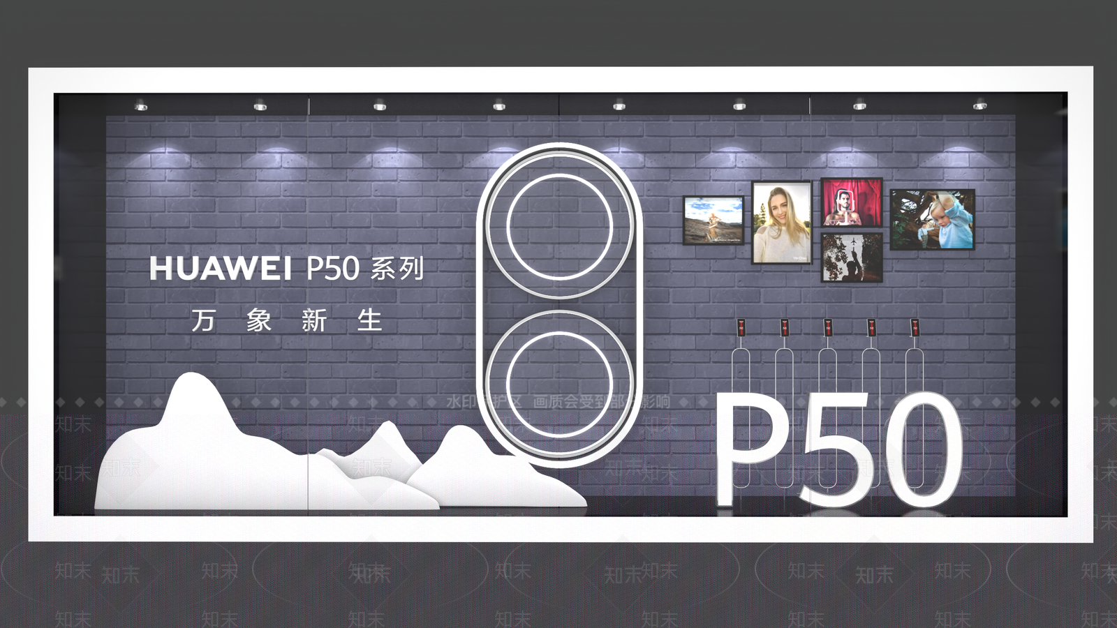 现代美陈3D模型下载【ID:1183662507】