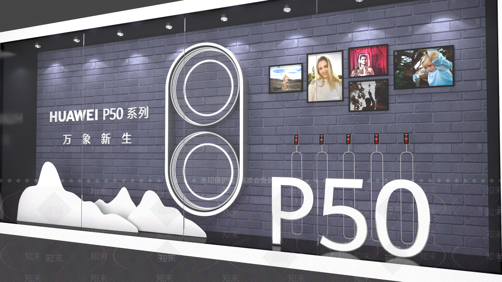 现代美陈3D模型下载【ID:1183662507】