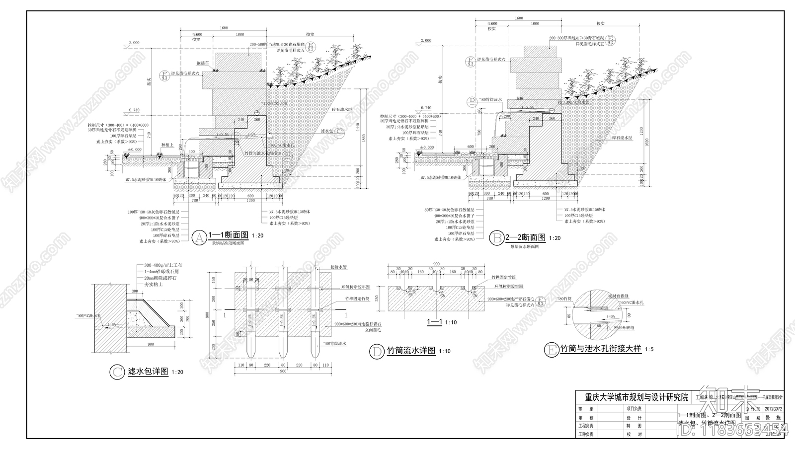 新中式中式公园景观cad施工图下载【ID:1183663454】