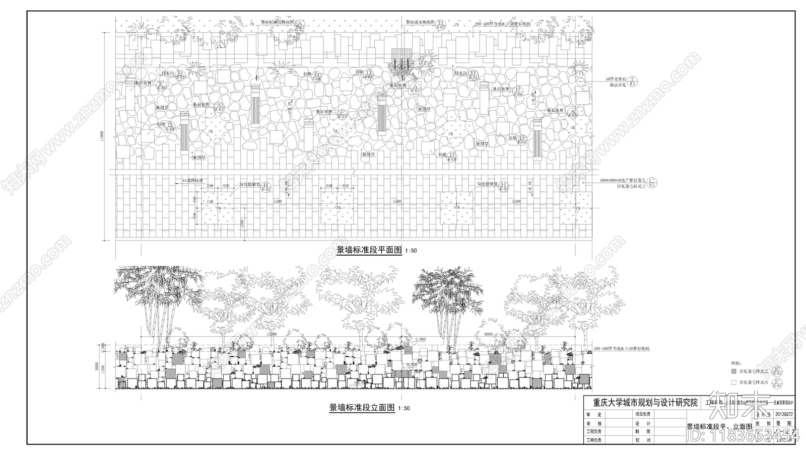 新中式中式公园景观cad施工图下载【ID:1183663454】