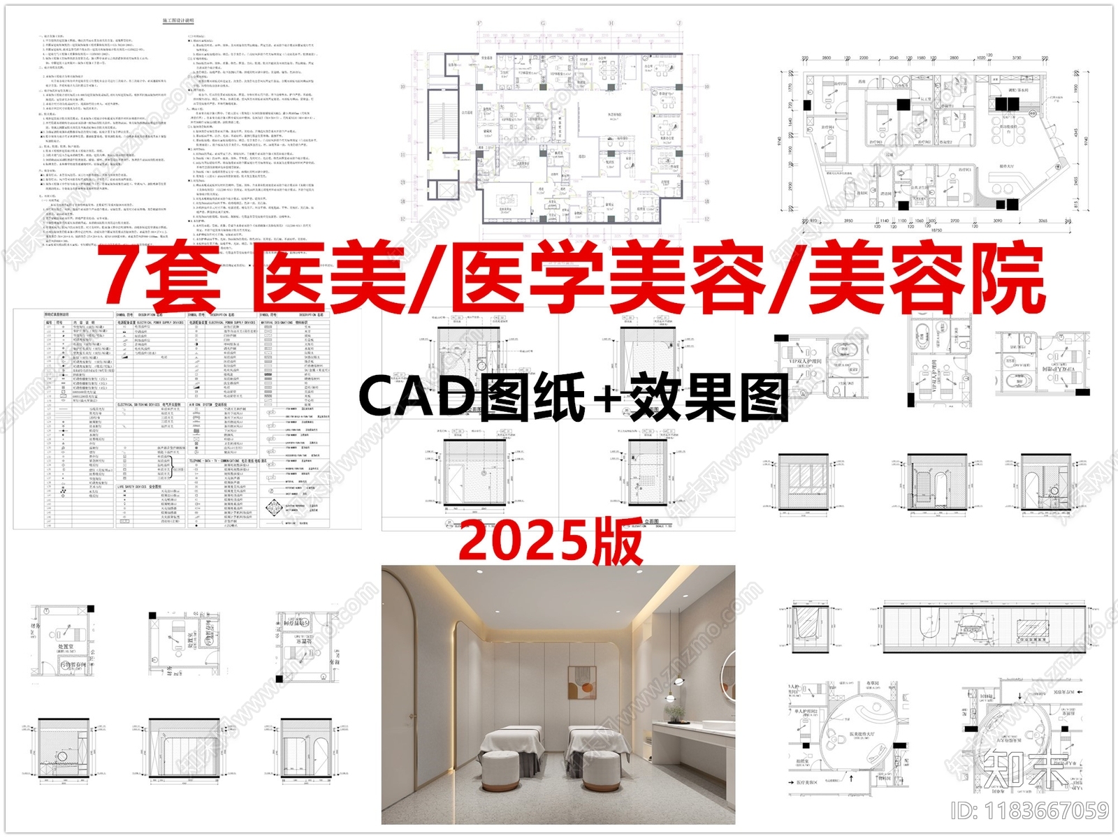 现代美容院cad施工图下载【ID:1183667059】