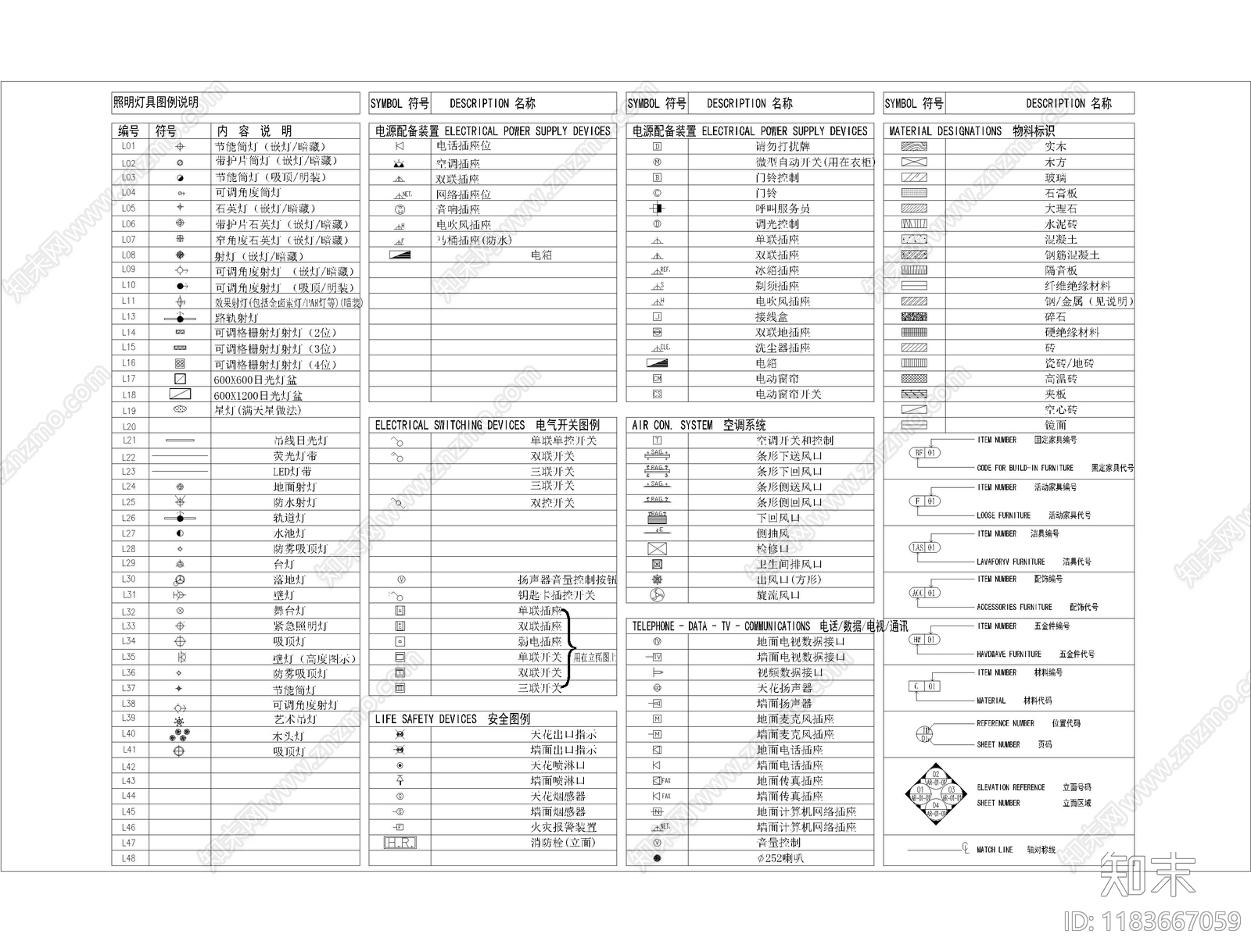 现代美容院cad施工图下载【ID:1183667059】