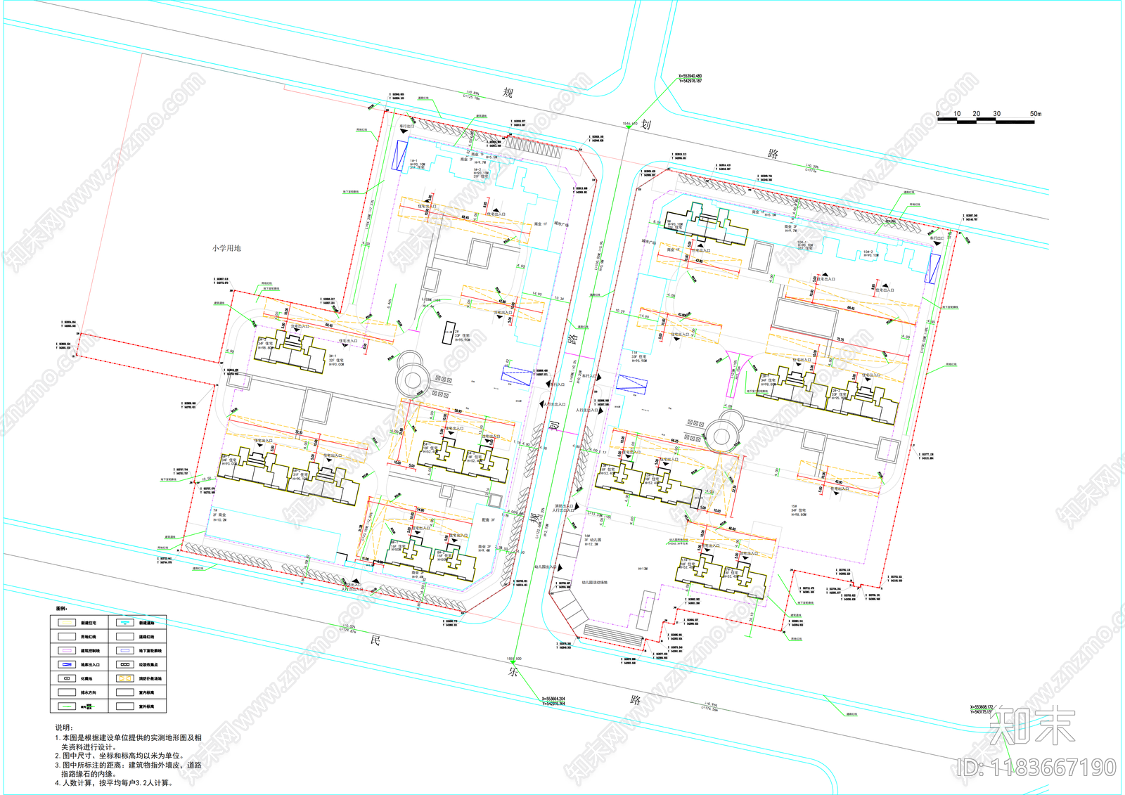 现代住宅楼建筑cad施工图下载【ID:1183667190】