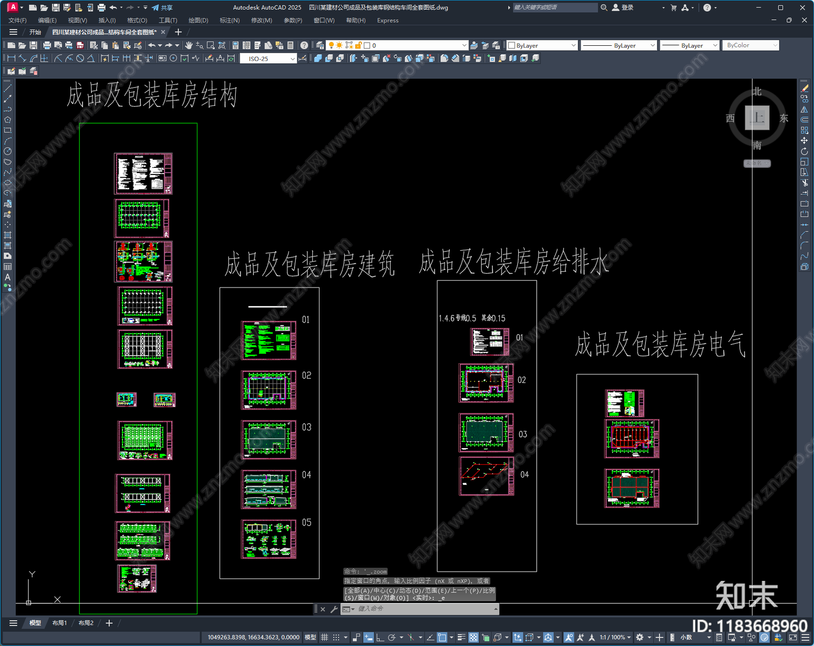 钢结构cad施工图下载【ID:1183668960】