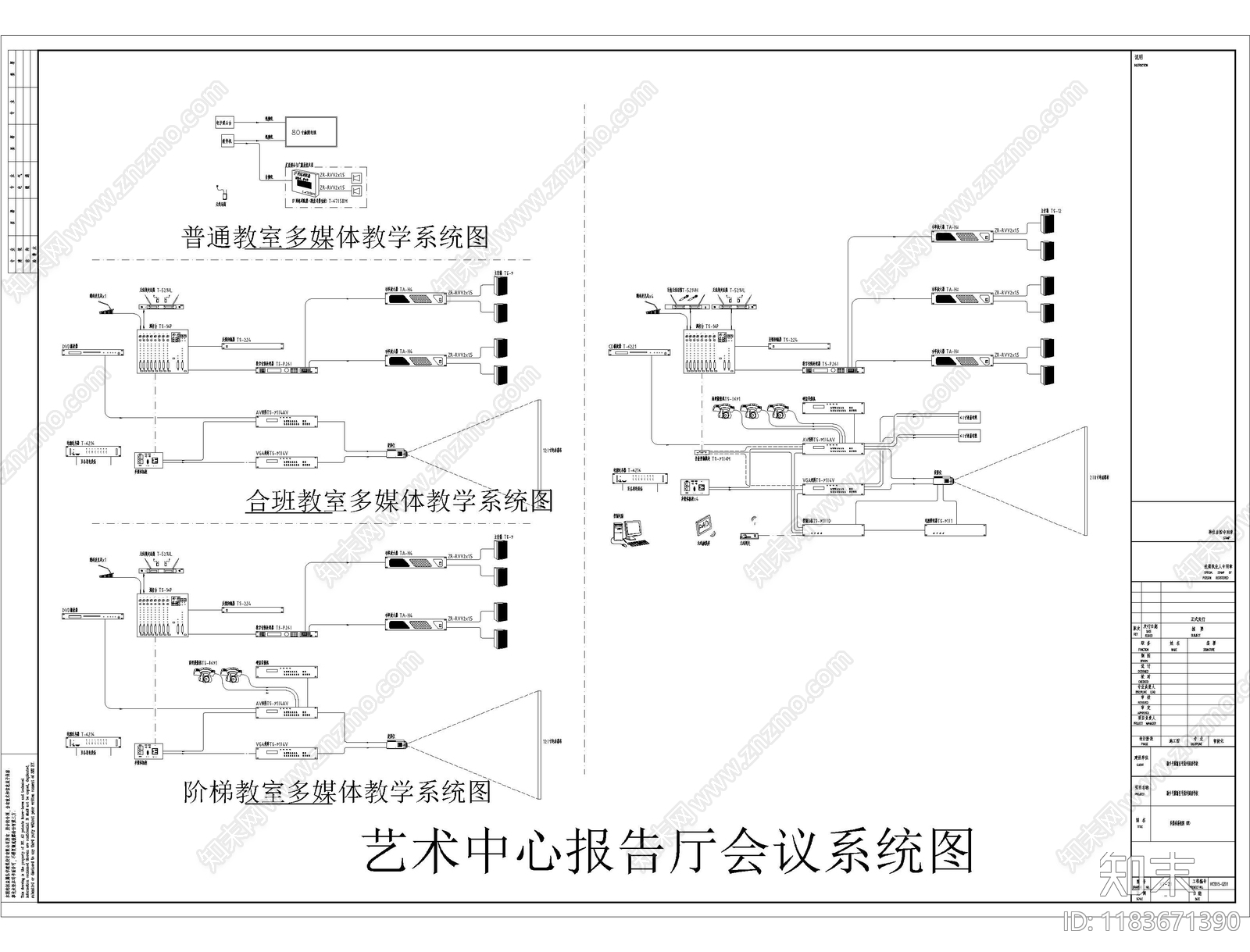 电气图cad施工图下载【ID:1183671390】