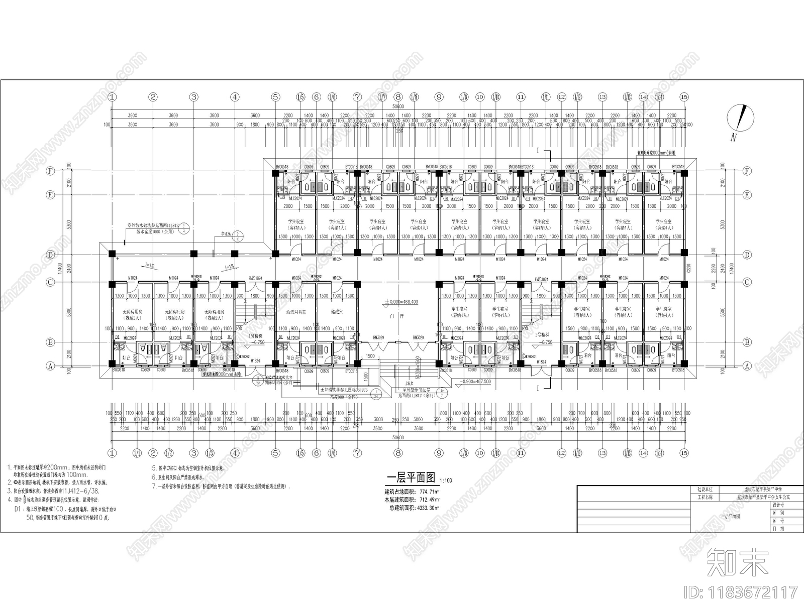 现代宿舍cad施工图下载【ID:1183672117】