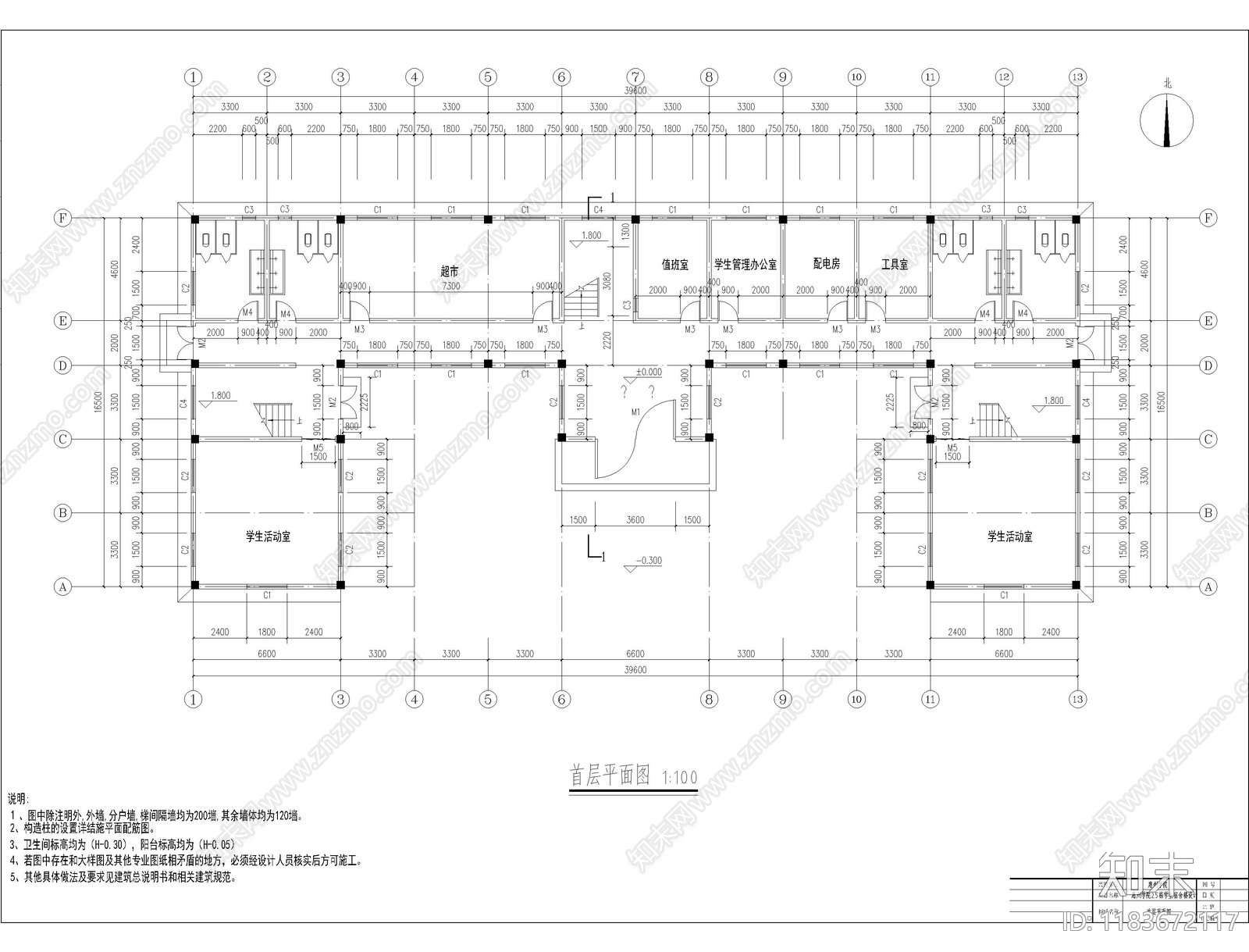 现代宿舍cad施工图下载【ID:1183672117】