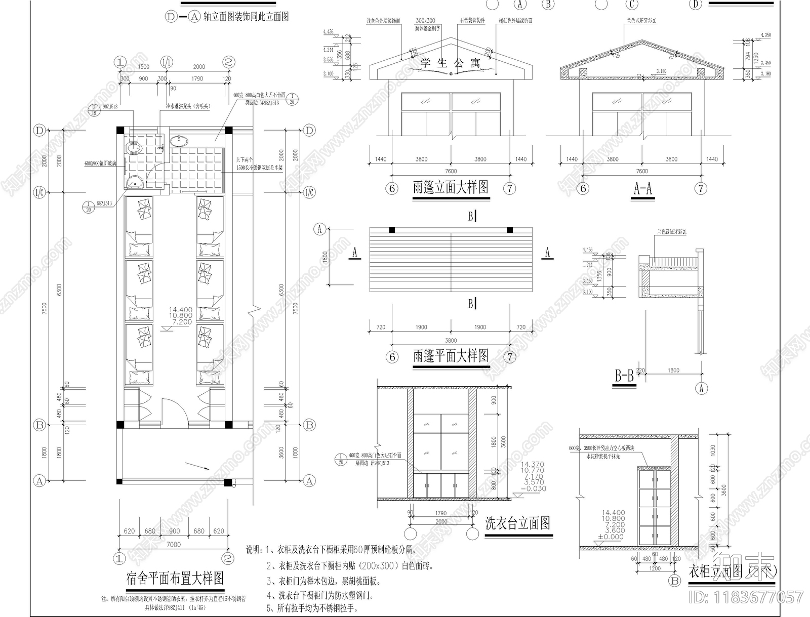 现代宿舍cad施工图下载【ID:1183677057】