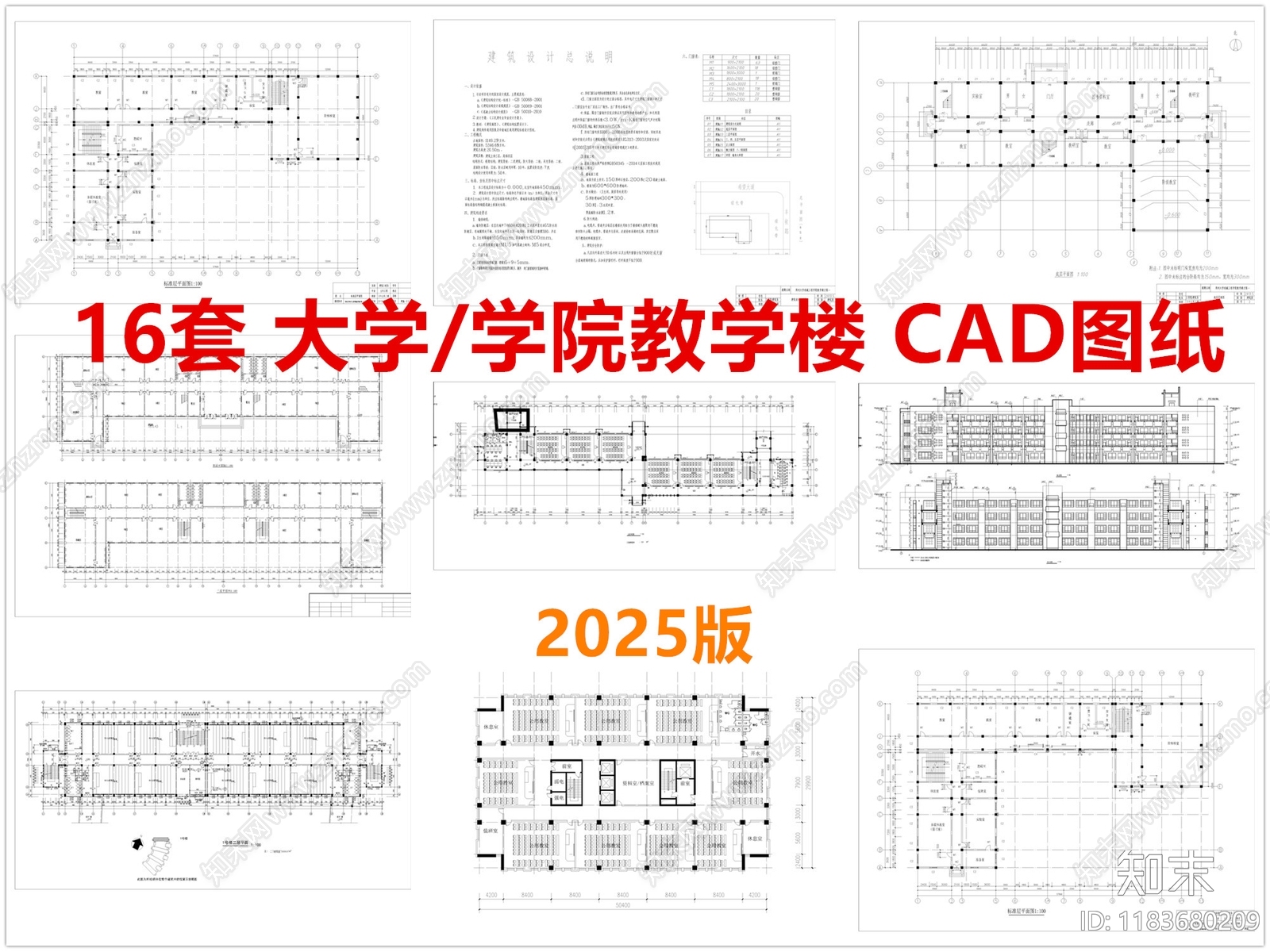 现代其他教育空间cad施工图下载【ID:1183680209】