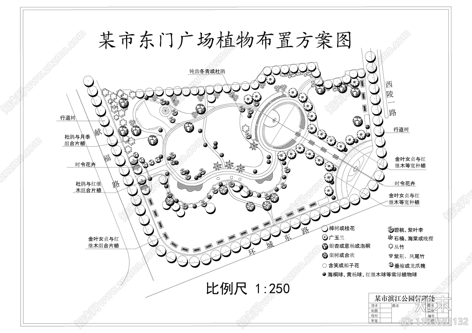 现代新中式公园景观cad施工图下载【ID:1183683132】