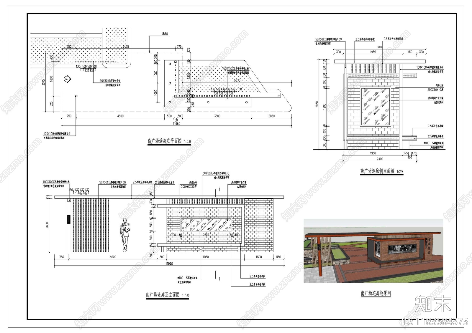 现代新中式廊架cad施工图下载【ID:1183684375】