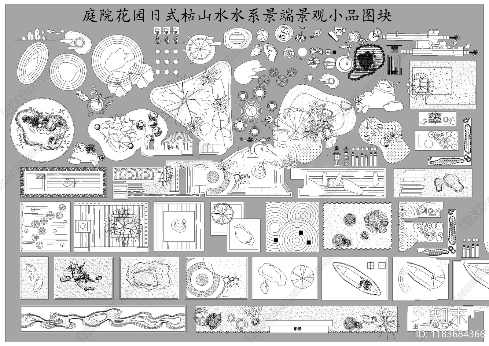 现代综合景观图库施工图下载【ID:1183684366】