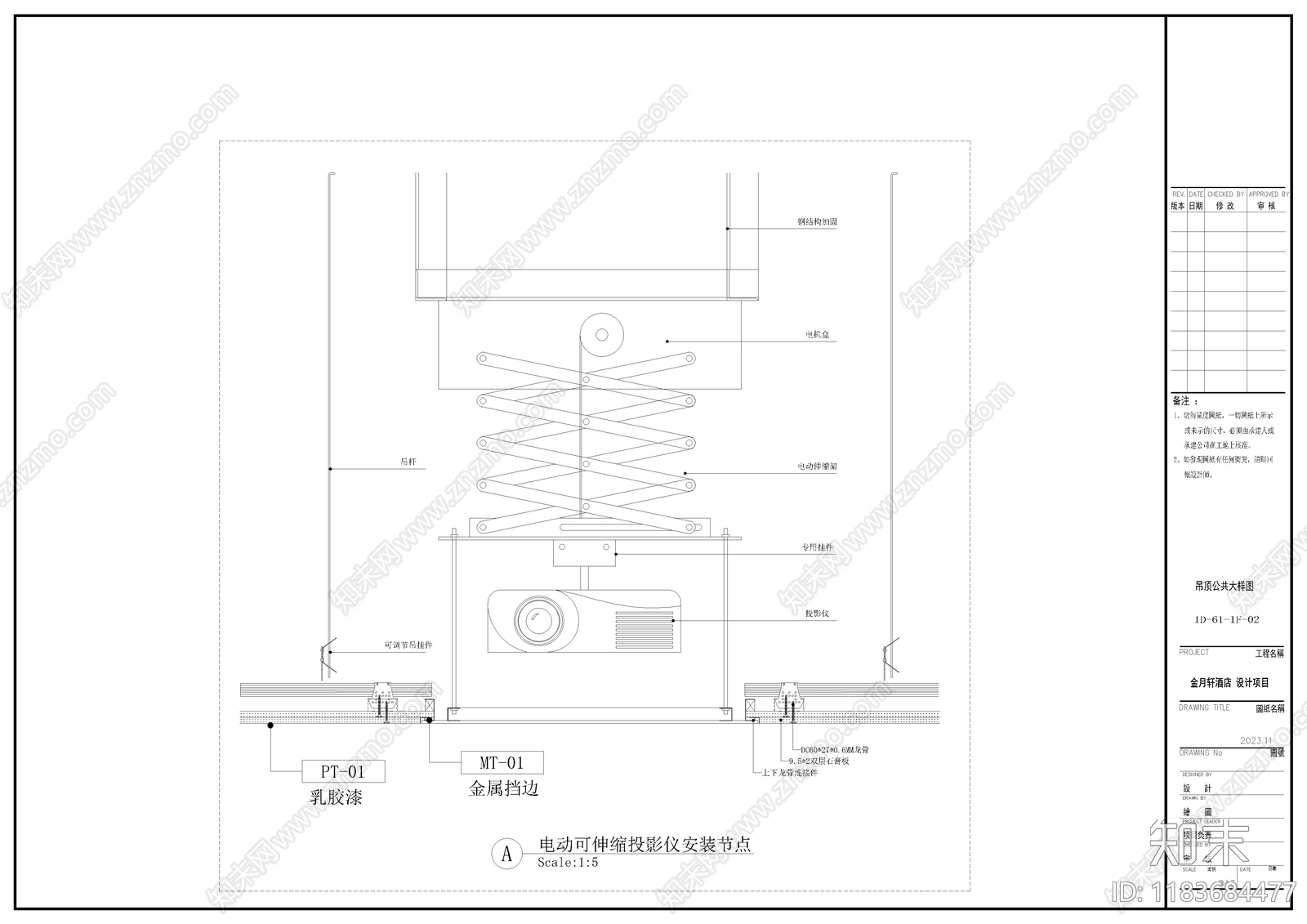 现代酒店cad施工图下载【ID:1183684477】