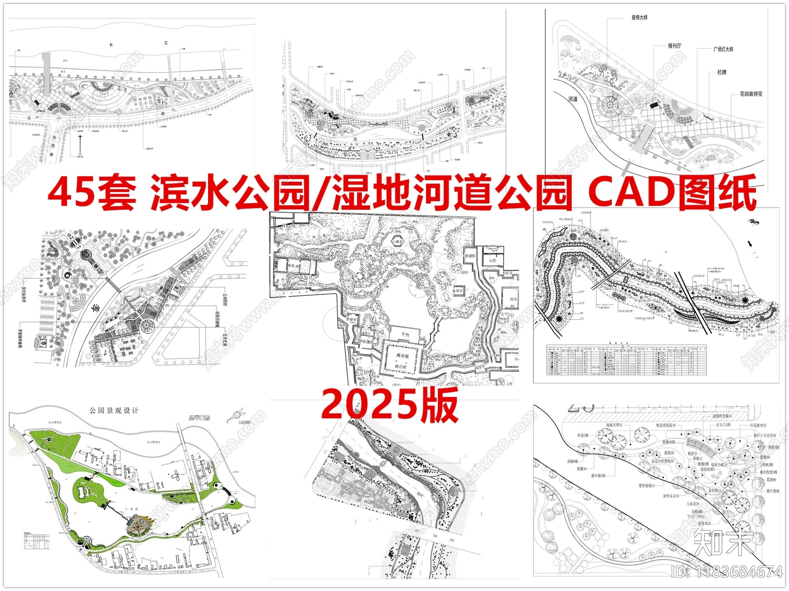 现代公园景观cad施工图下载【ID:1183684674】