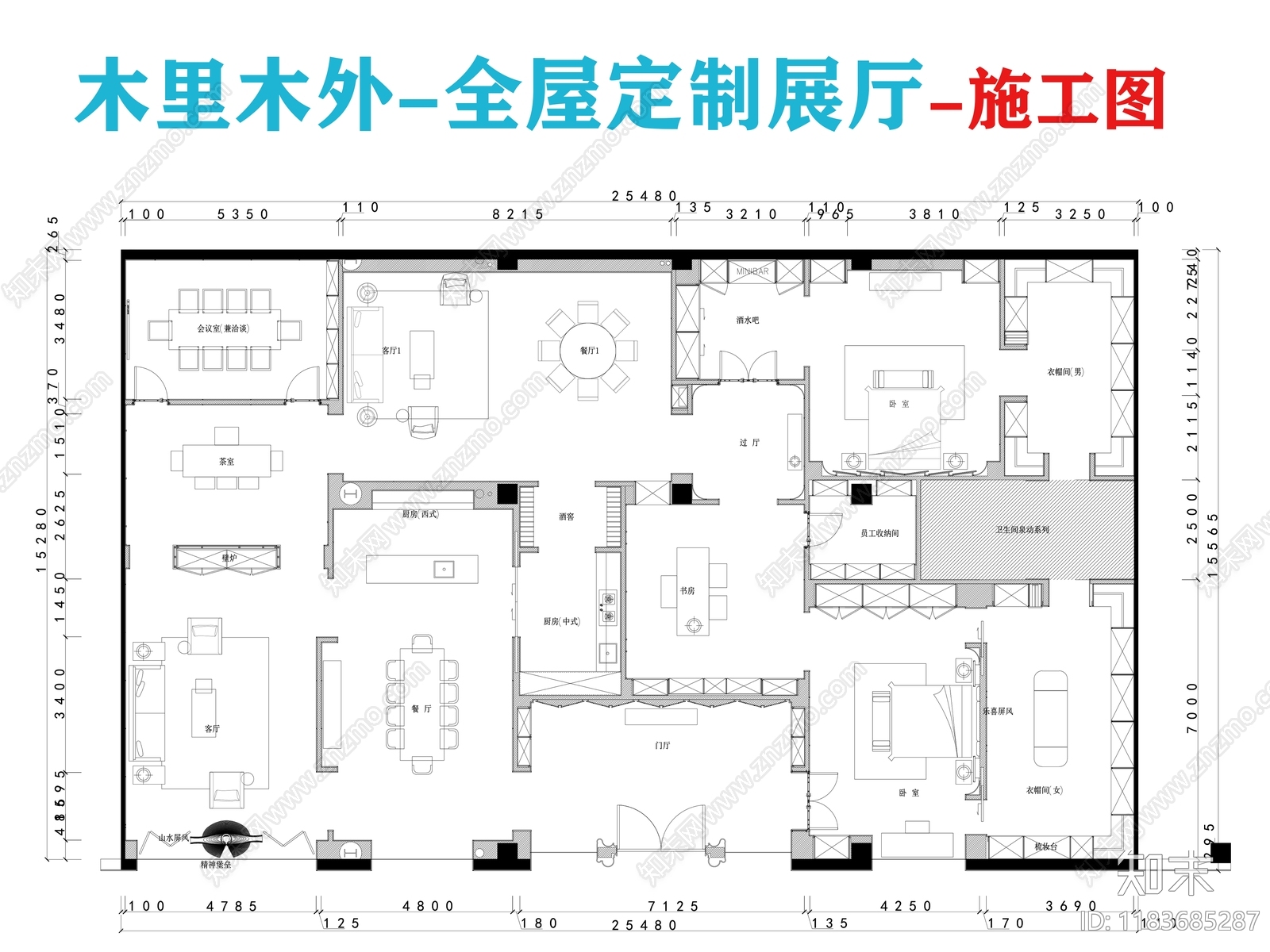 现代展厅施工图下载【ID:1183685287】