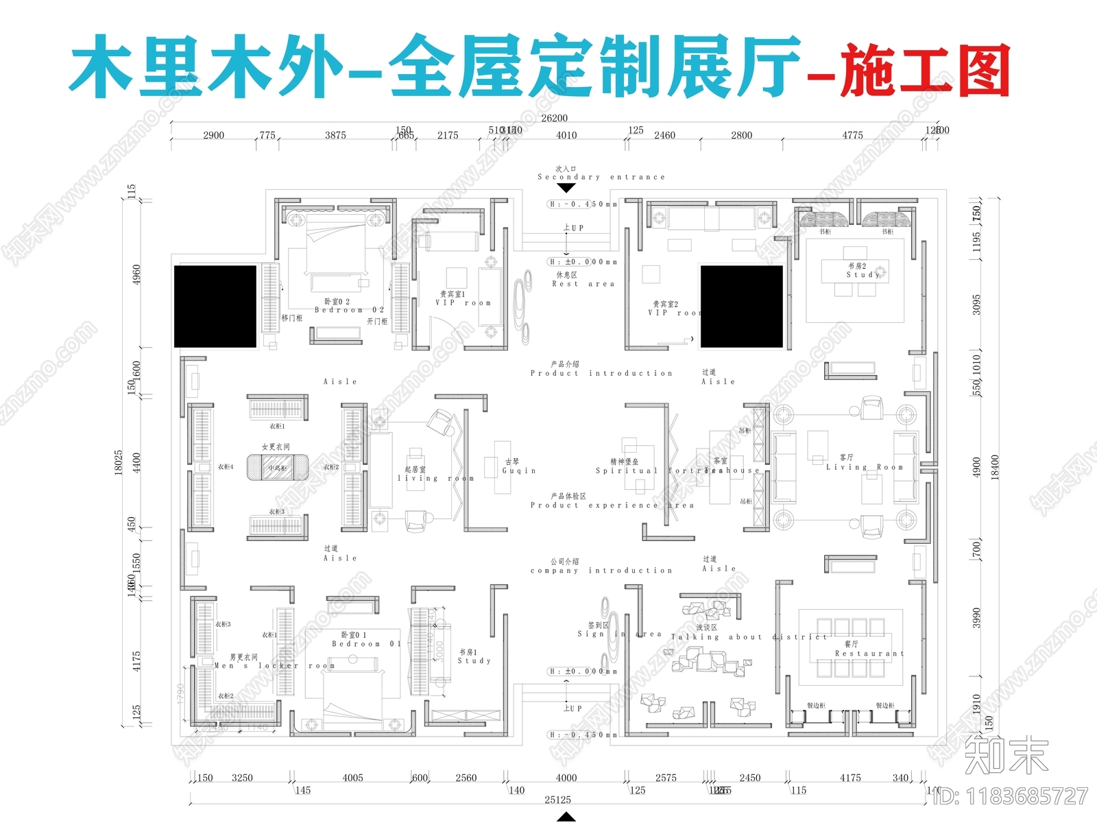 现代展厅施工图下载【ID:1183685727】