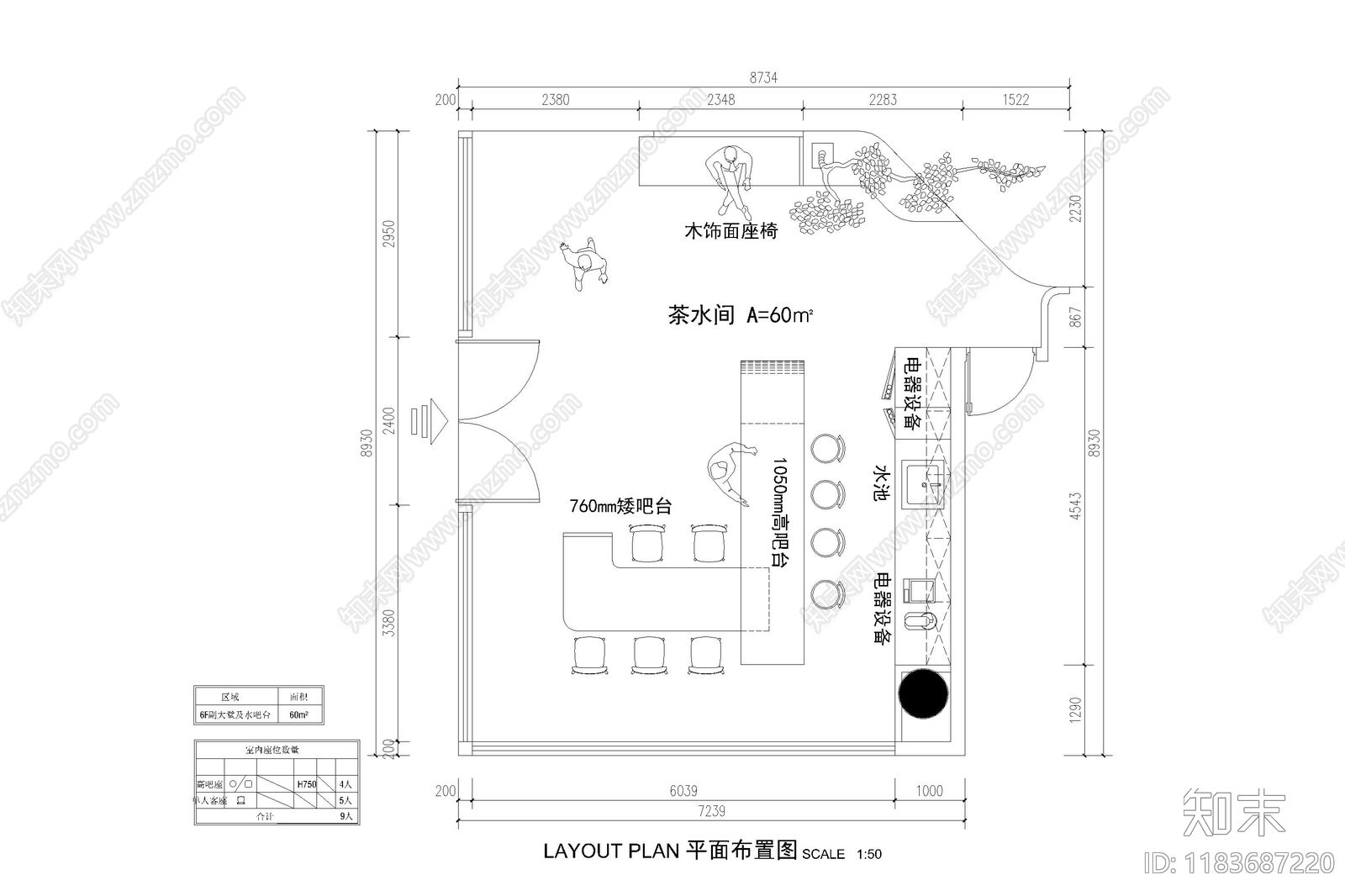 现代茶水间cad施工图下载【ID:1183687220】