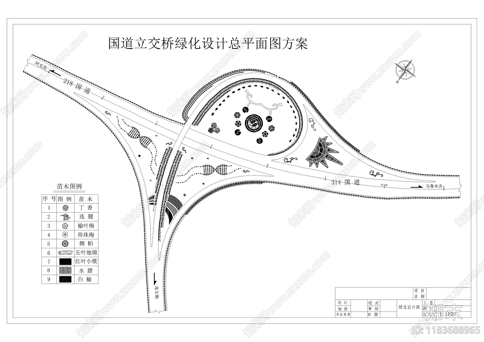 现代,新中式道路绿化CAD图纸