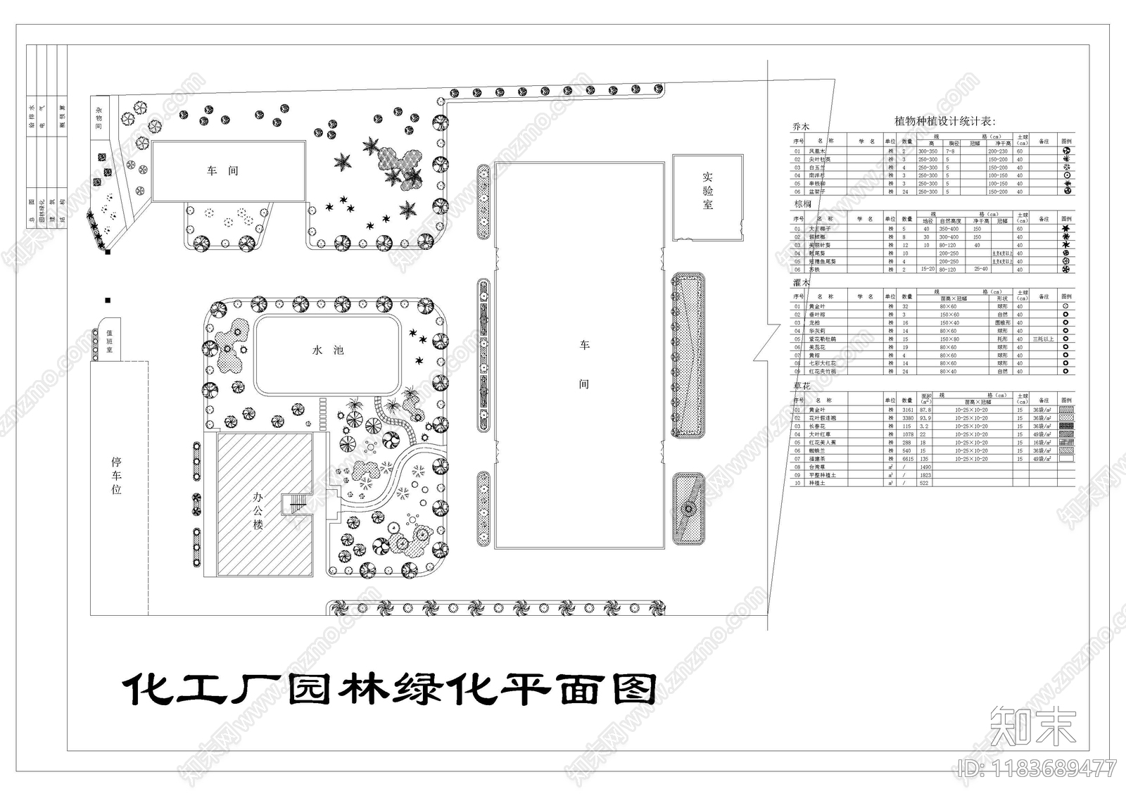 现代新中式庭院cad施工图下载【ID:1183689477】