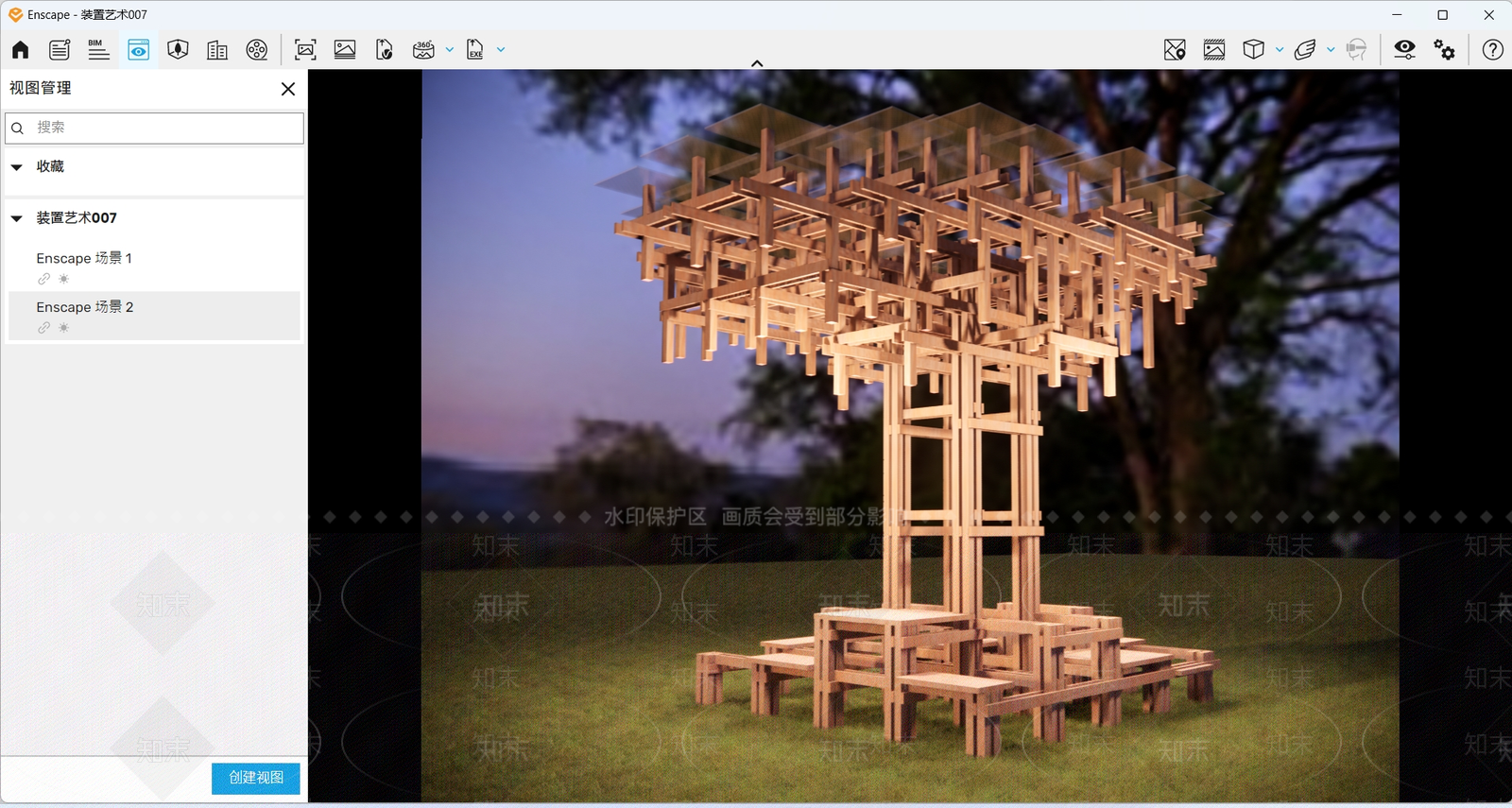 现代新中式其他景观小建筑SU模型下载【ID:1183689949】