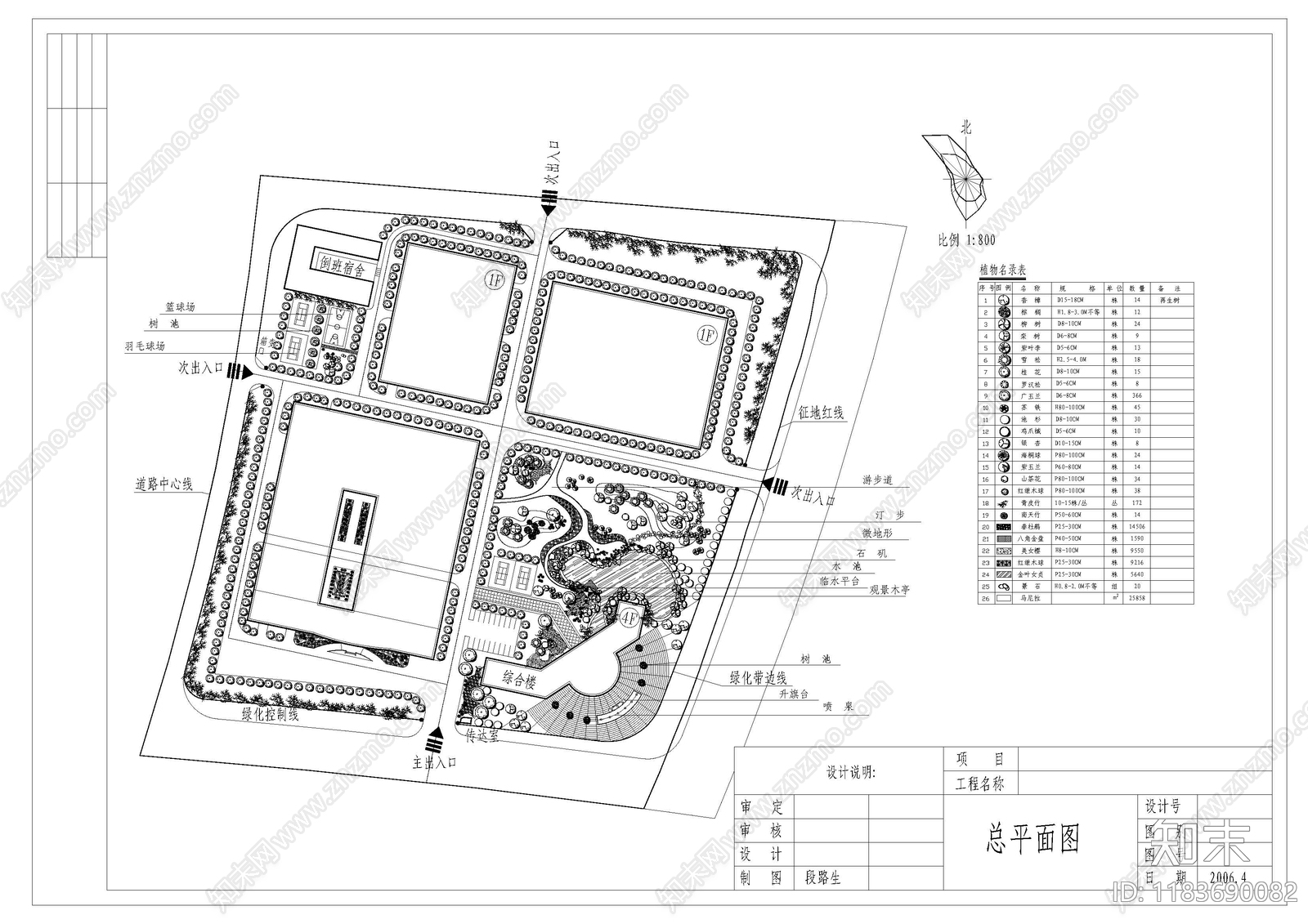 现代新中式公园景观施工图下载【ID:1183690082】