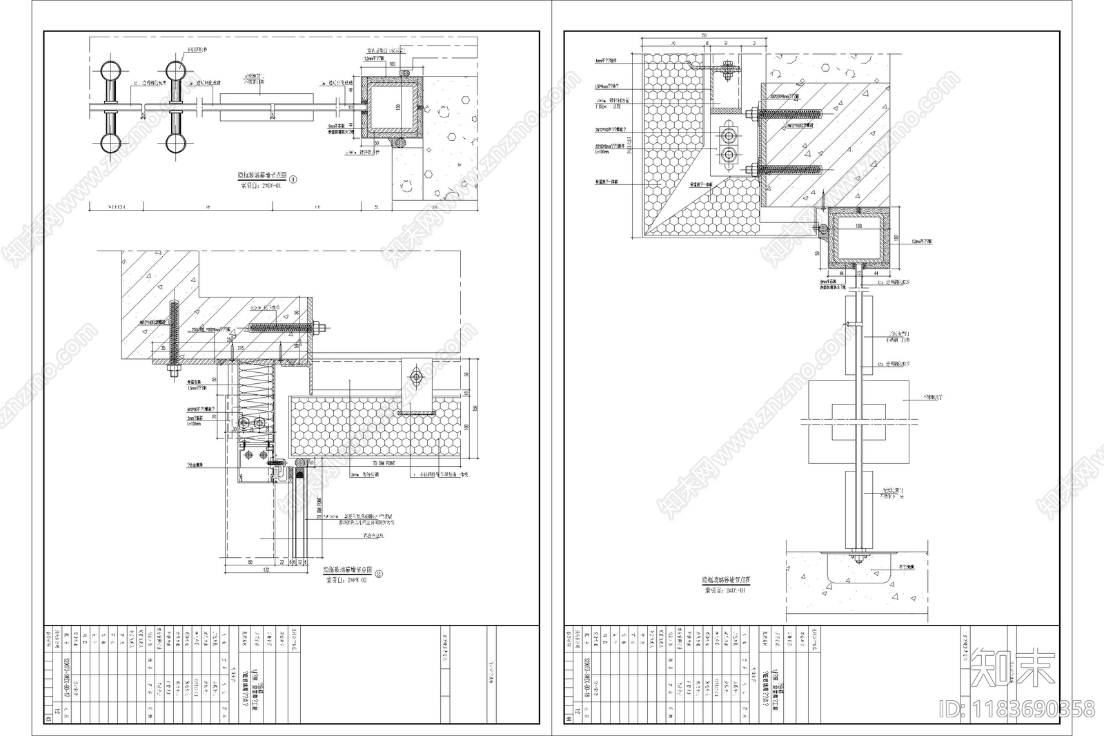 幕墙结构cad施工图下载【ID:1183690358】