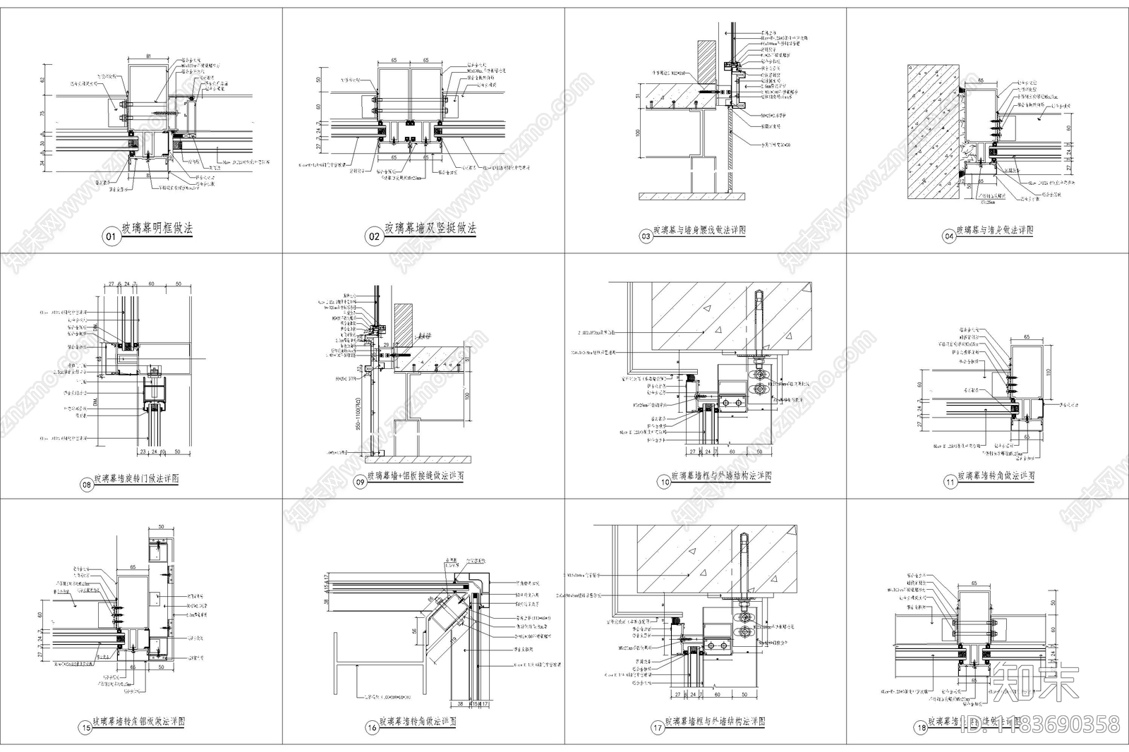 幕墙结构cad施工图下载【ID:1183690358】