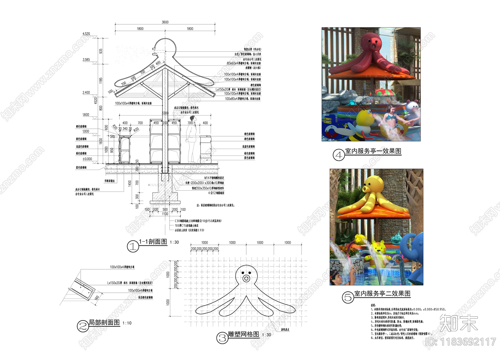 现代亭子cad施工图下载【ID:1183692117】