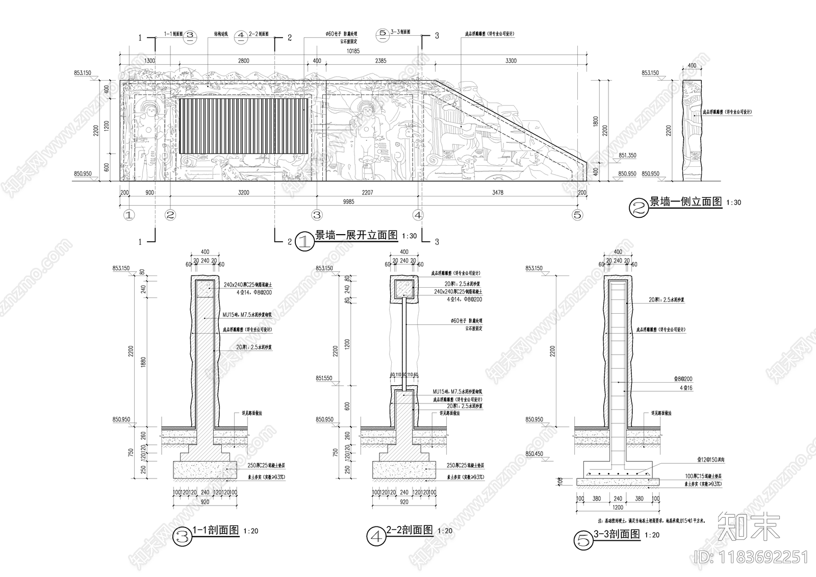 现代景墙cad施工图下载【ID:1183692251】