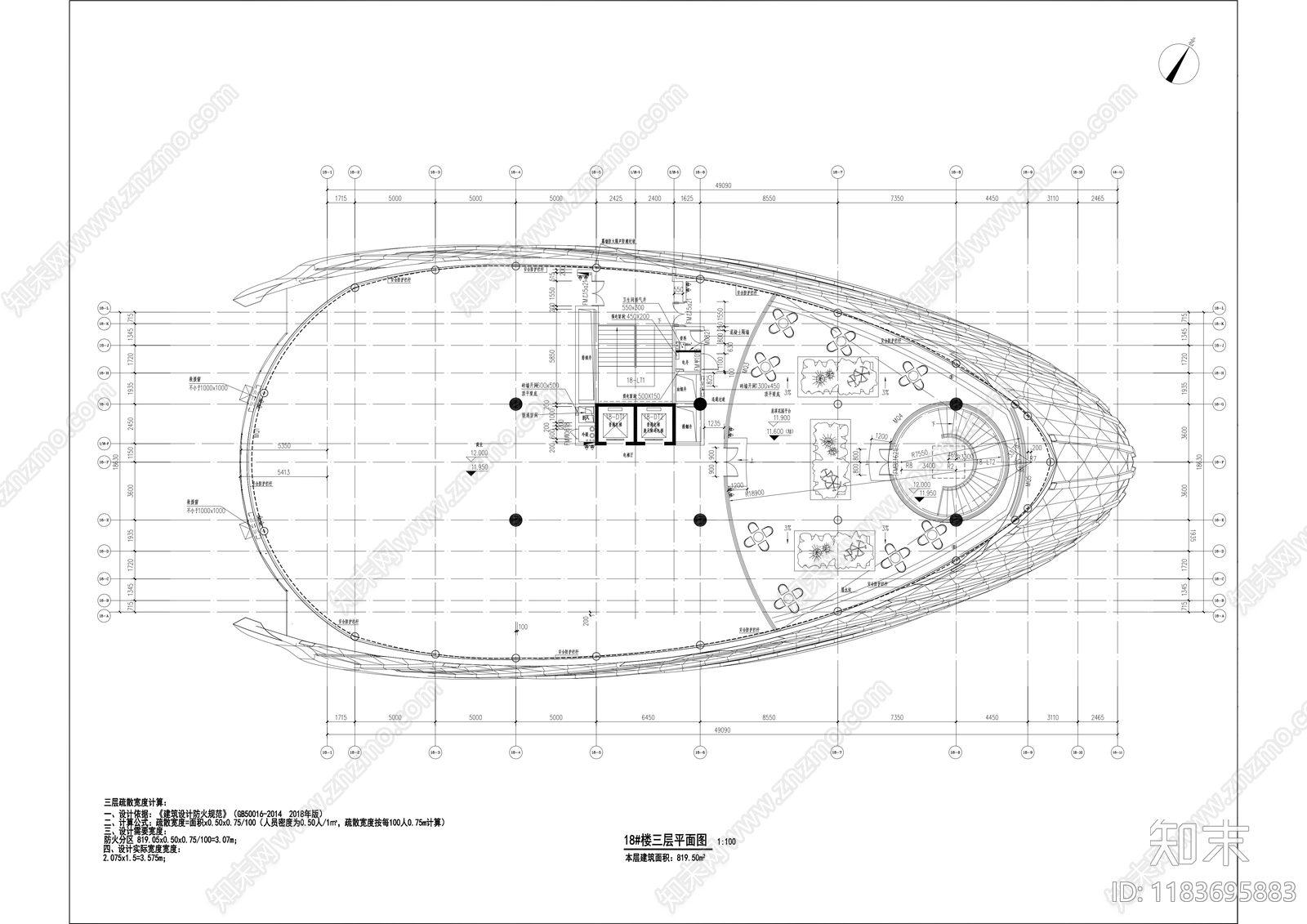 现代其他商业建筑cad施工图下载【ID:1183695883】