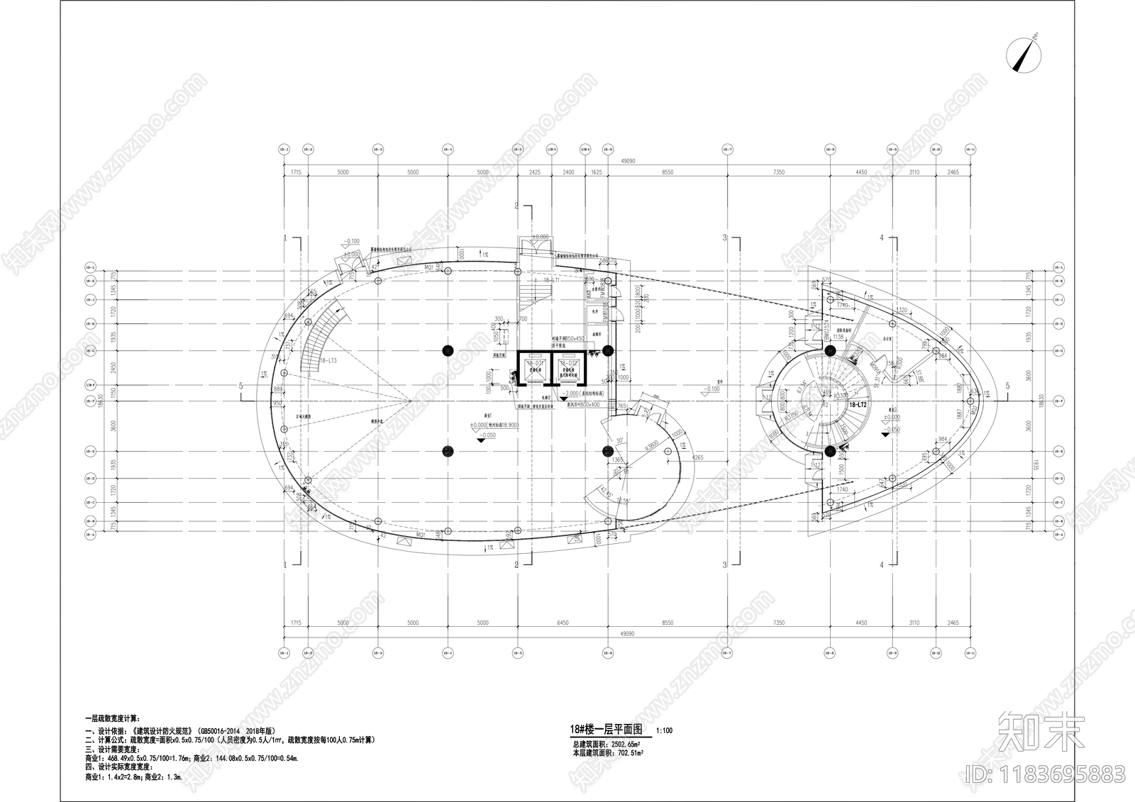 现代其他商业建筑cad施工图下载【ID:1183695883】