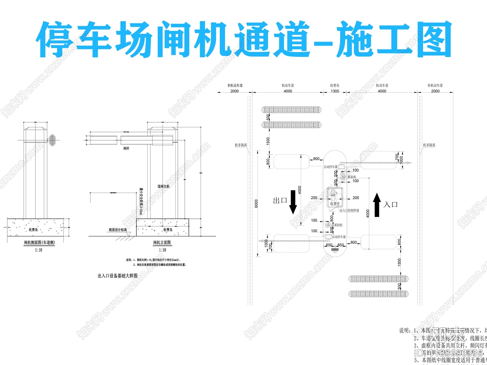 现代停车场cad施工图下载【ID:1183696339】