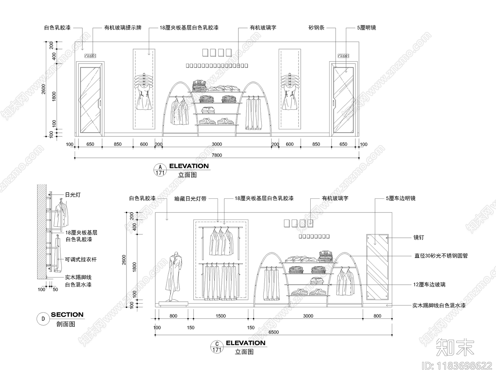 现代服装店cad施工图下载【ID:1183698622】