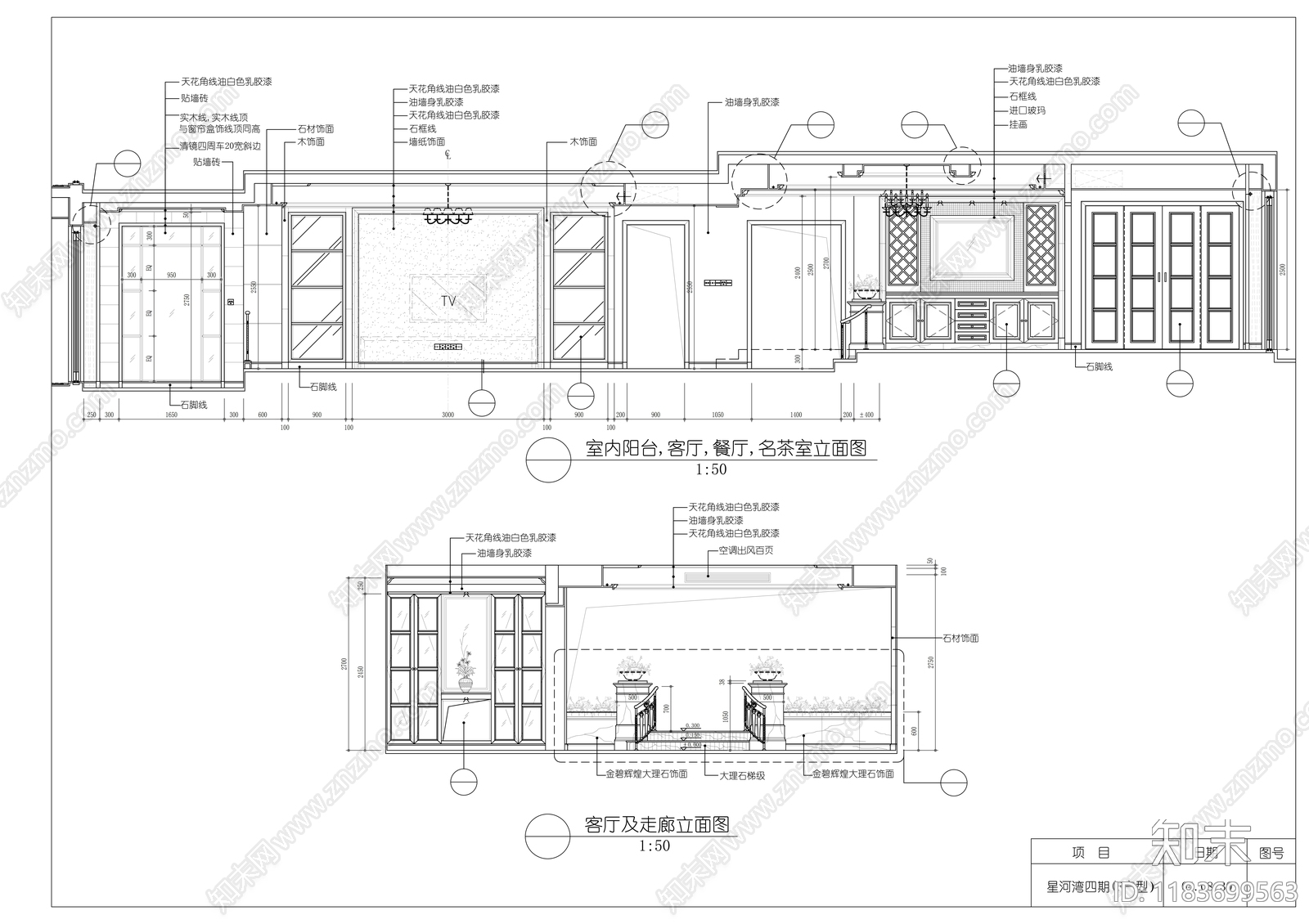 平层cad施工图下载【ID:1183699563】