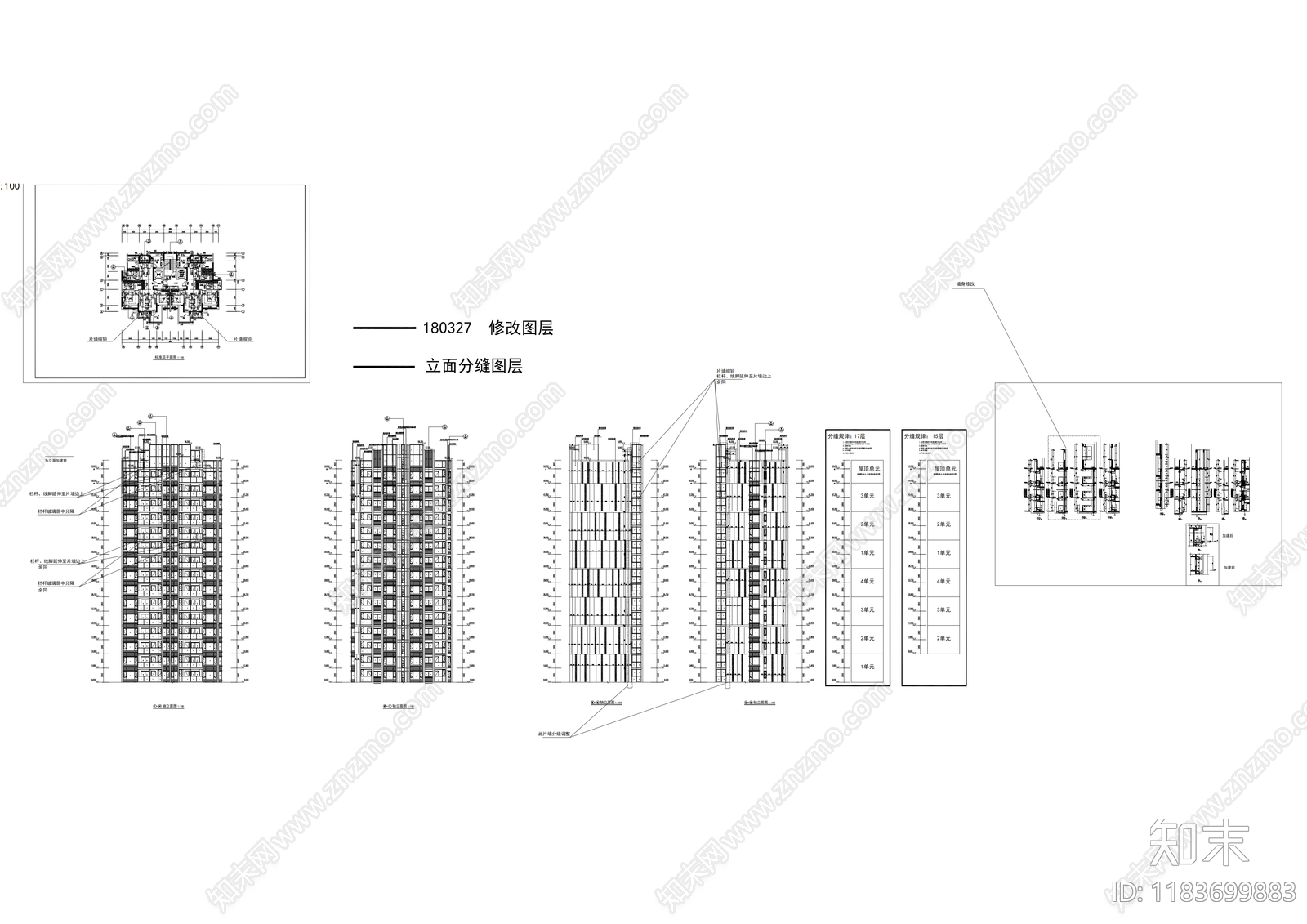 现代住宅楼建筑cad施工图下载【ID:1183699883】