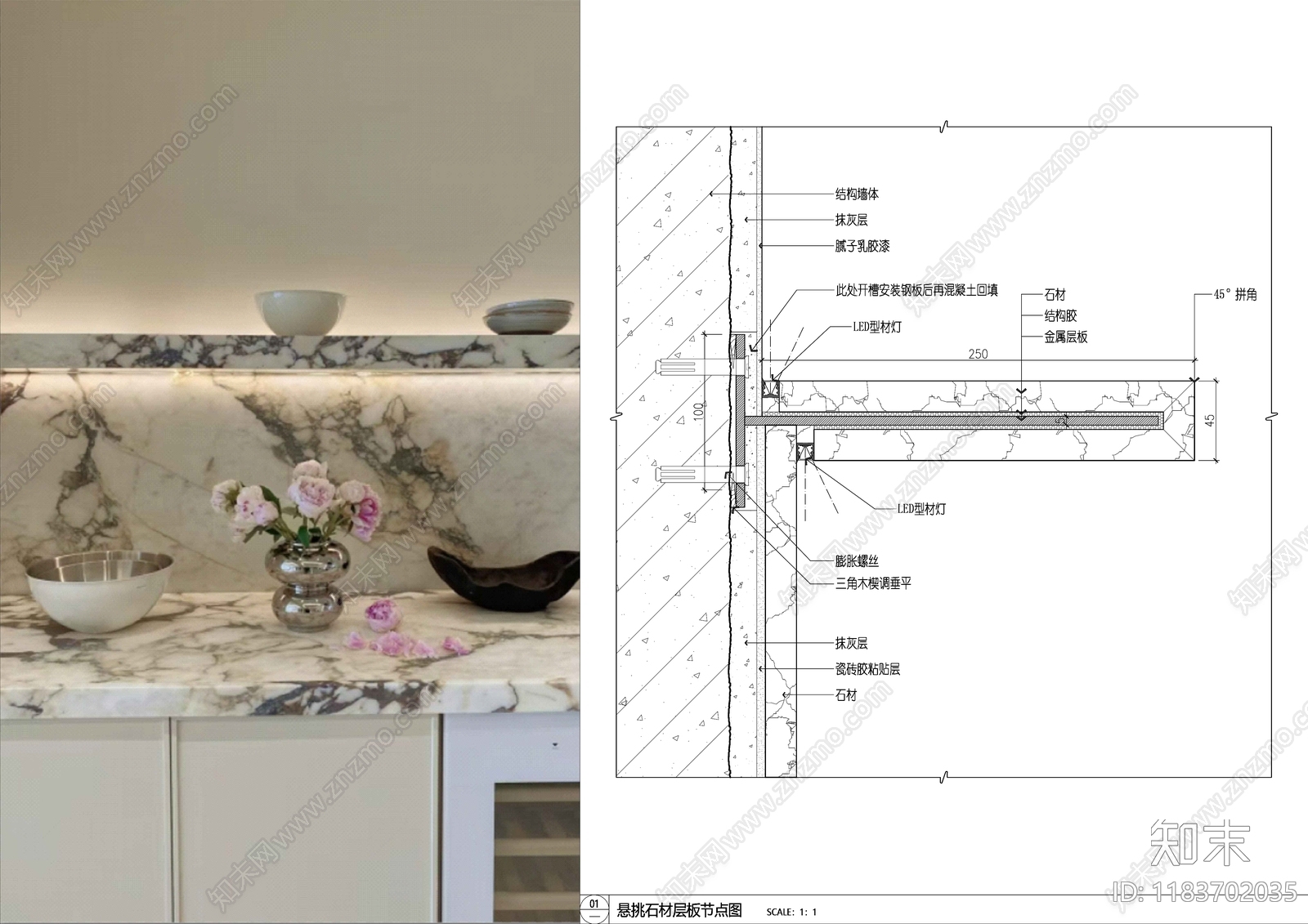 现代墙面节点cad施工图下载【ID:1183702035】