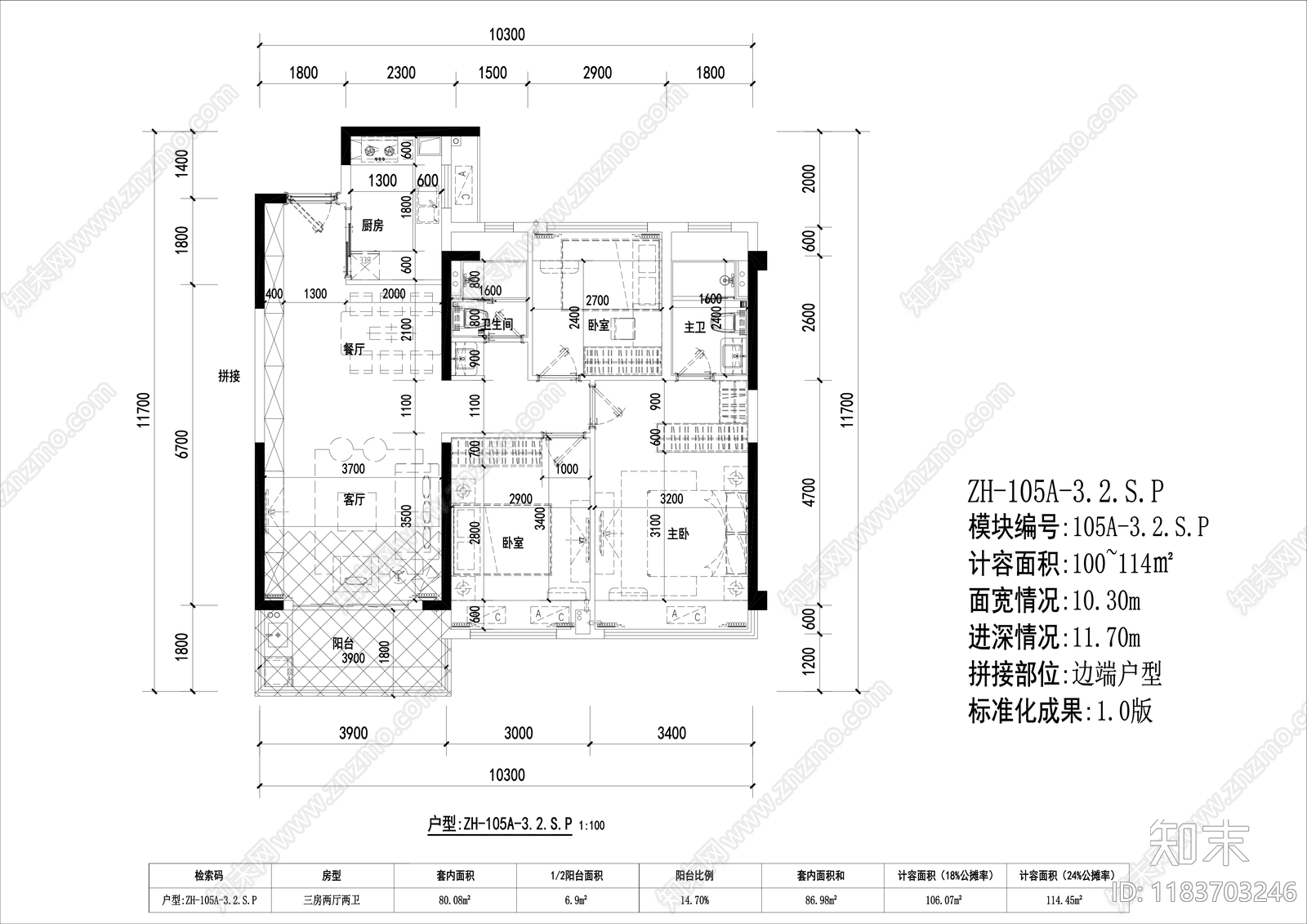 现代住宅楼建筑cad施工图下载【ID:1183703246】
