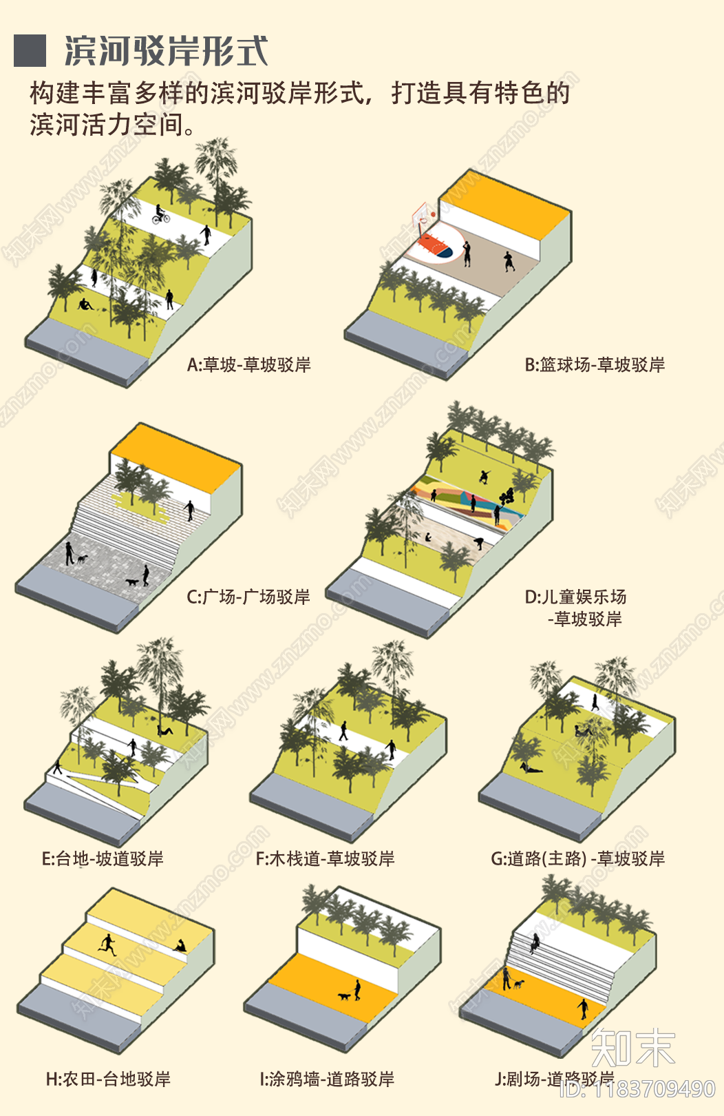 现代分析图下载【ID:1183709490】