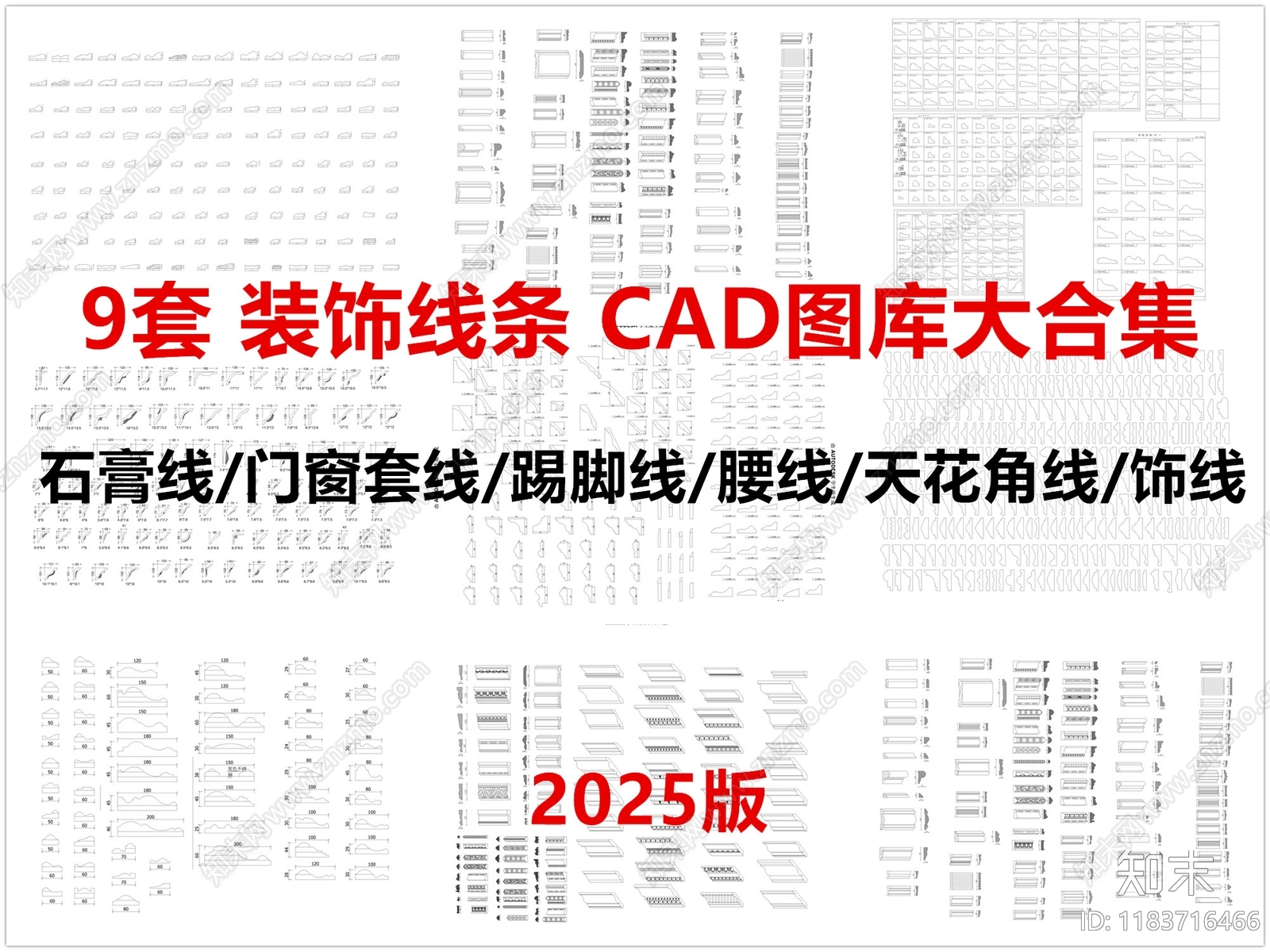 现代线条施工图下载【ID:1183716466】